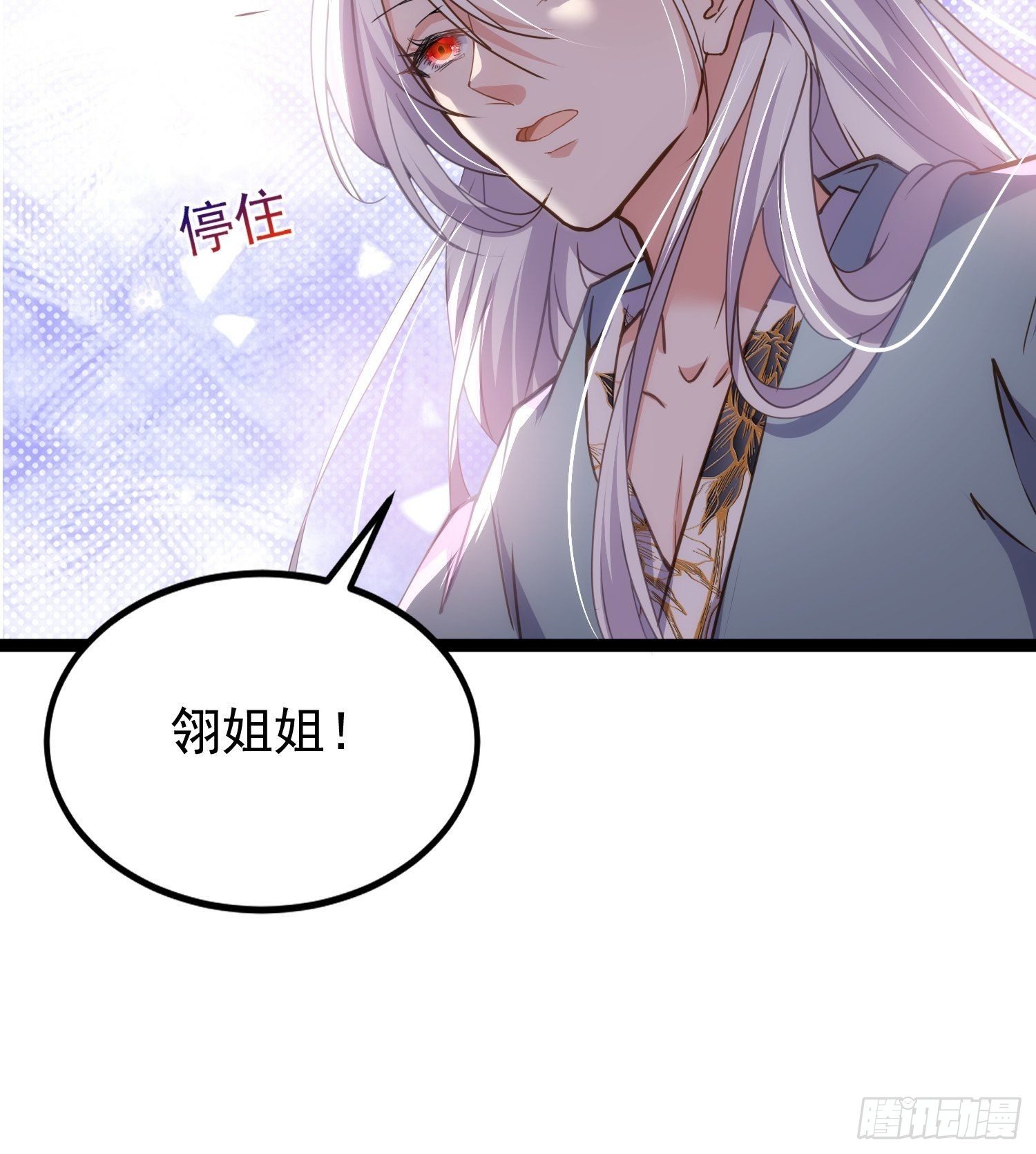 《宦妃天下》漫画最新章节第209话 别离开洛儿了免费下拉式在线观看章节第【21】张图片