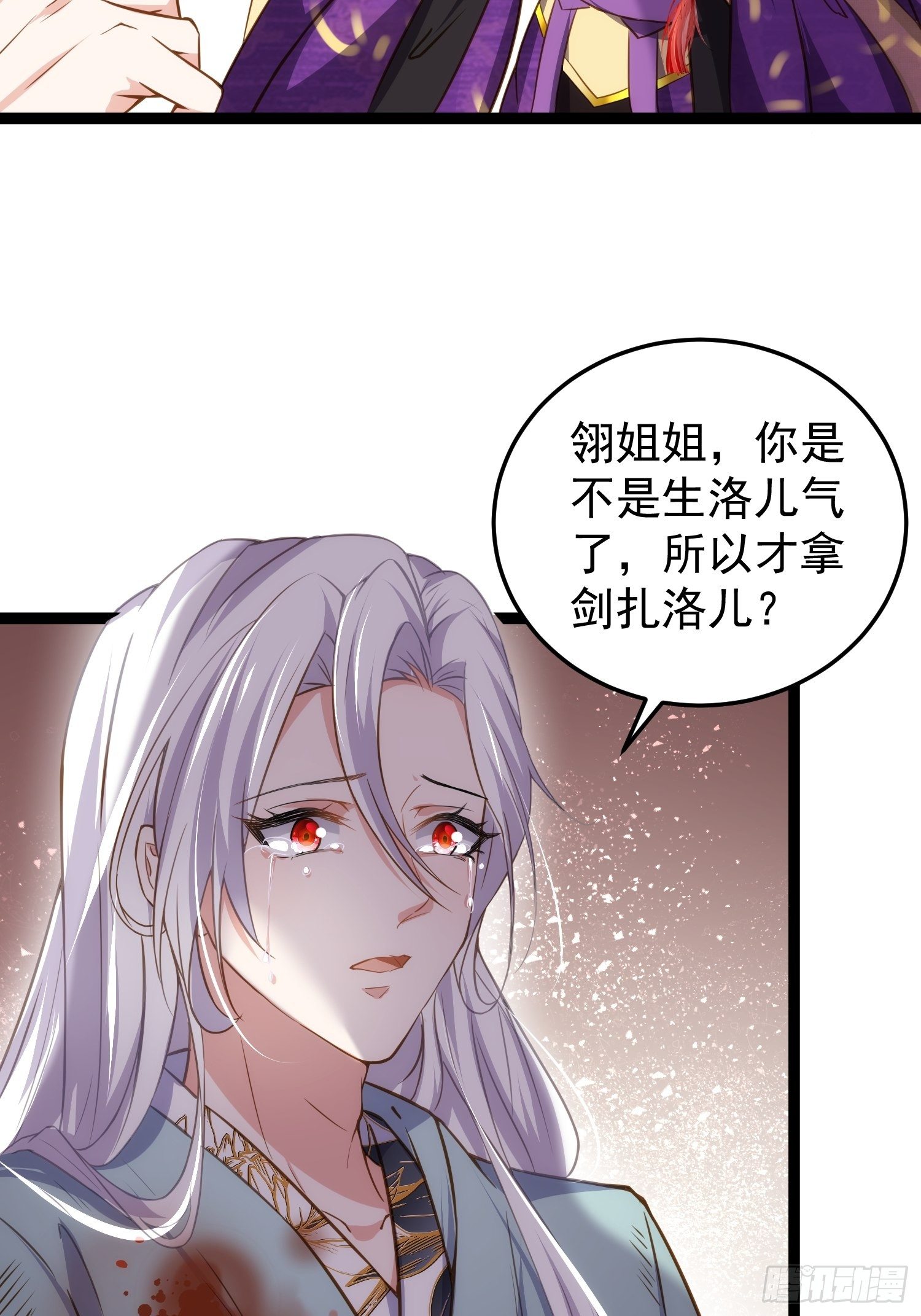 《宦妃天下》漫画最新章节第209话 别离开洛儿了免费下拉式在线观看章节第【27】张图片