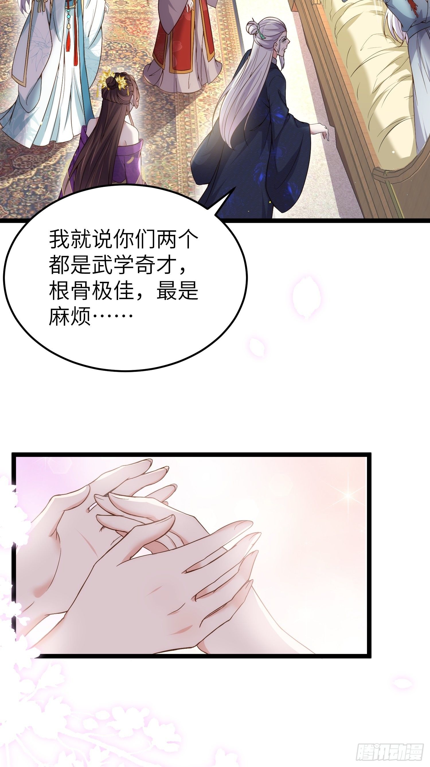 《宦妃天下》漫画最新章节第210话 不听话的丫头免费下拉式在线观看章节第【31】张图片