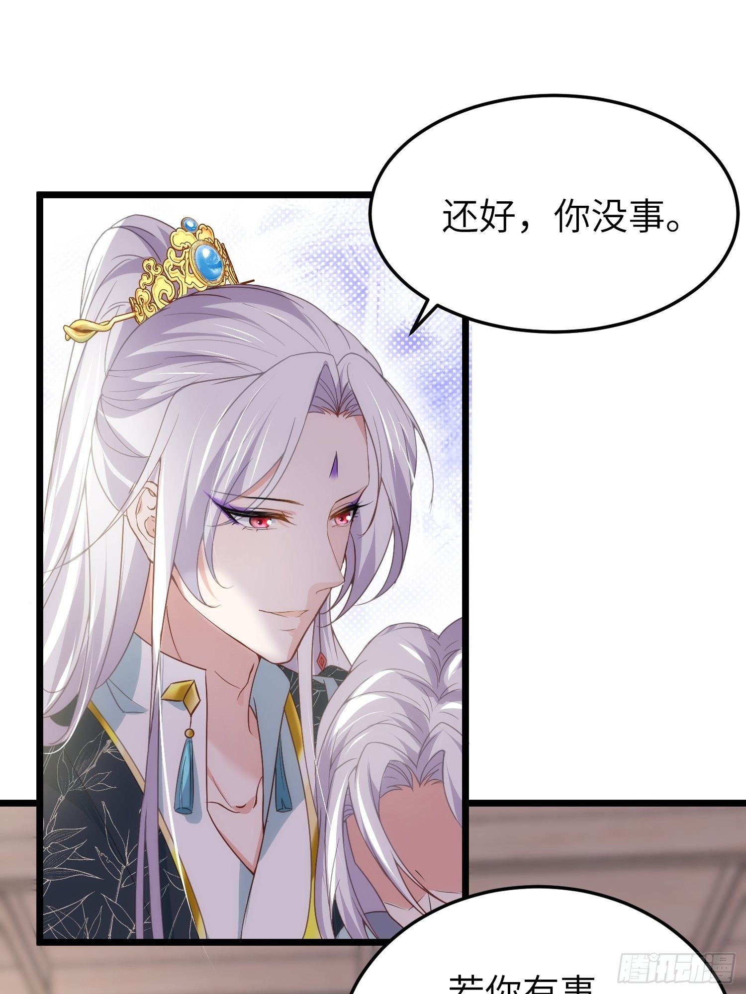 《宦妃天下》漫画最新章节第210话 不听话的丫头免费下拉式在线观看章节第【7】张图片