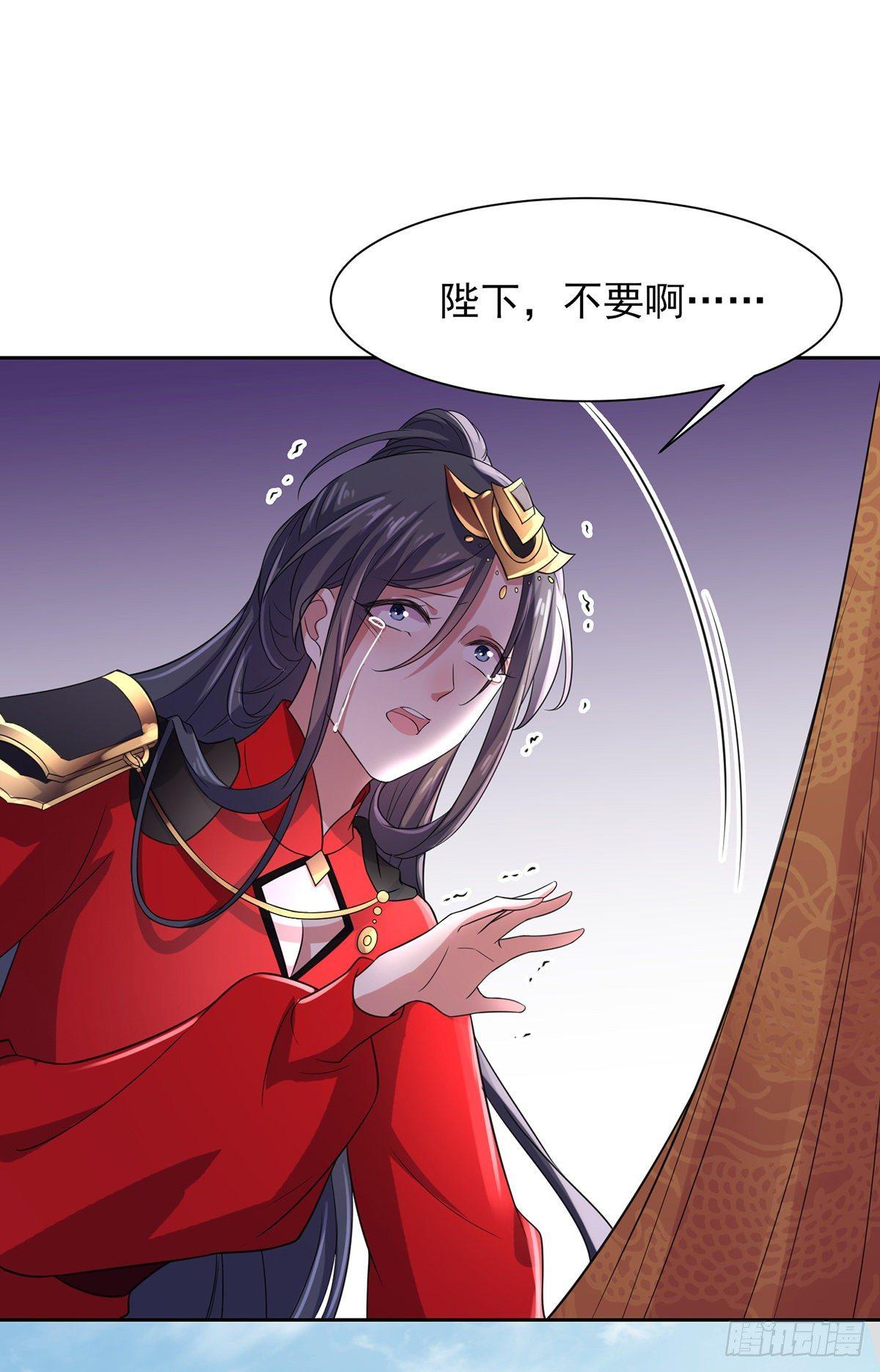 《宦妃天下》漫画最新章节第23话 亲封郡主免费下拉式在线观看章节第【10】张图片