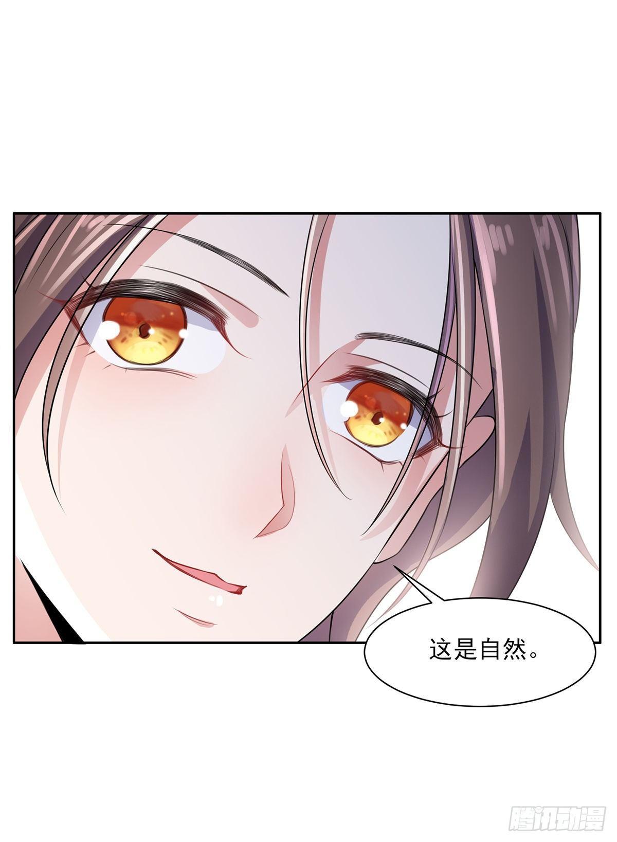 《宦妃天下》漫画最新章节第31话 掌掴西凉妩免费下拉式在线观看章节第【18】张图片