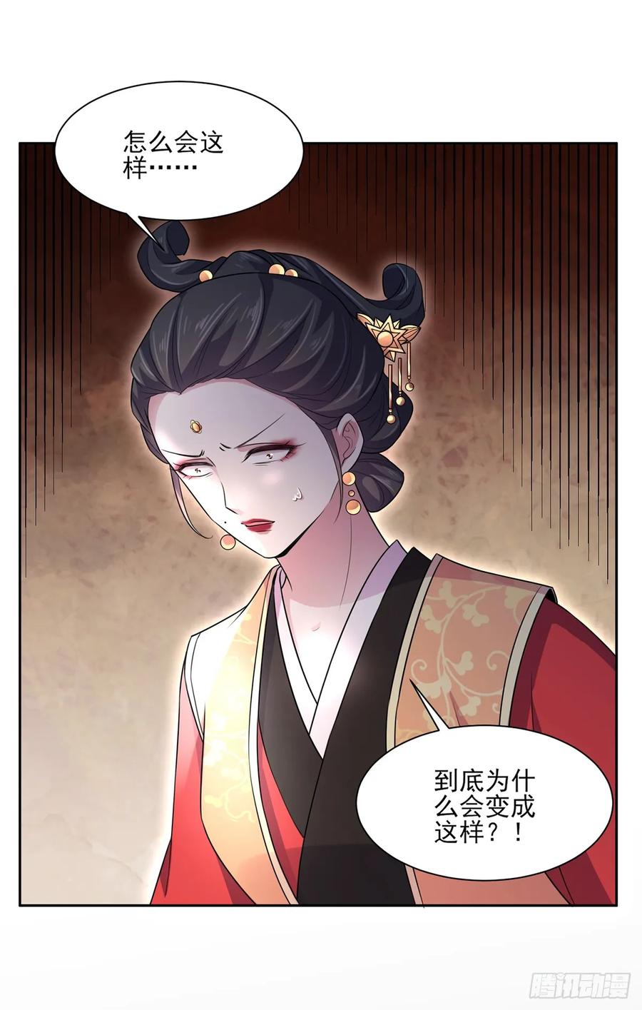 《宦妃天下》漫画最新章节第34话 西凉丹毁容免费下拉式在线观看章节第【20】张图片