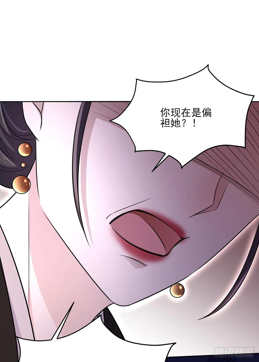 《宦妃天下》漫画最新章节第34话 西凉丹毁容免费下拉式在线观看章节第【27】张图片