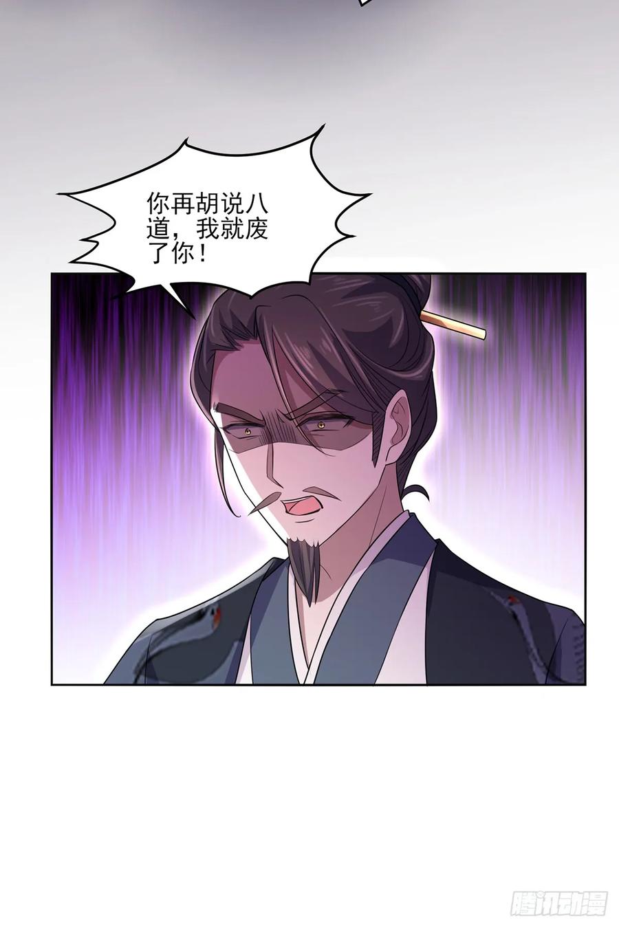 《宦妃天下》漫画最新章节第34话 西凉丹毁容免费下拉式在线观看章节第【29】张图片