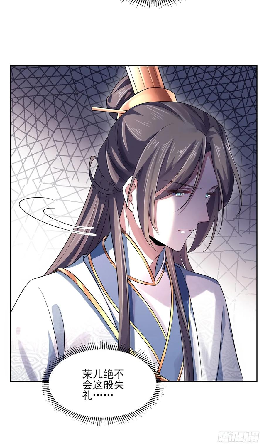 《宦妃天下》漫画最新章节第34话 西凉丹毁容免费下拉式在线观看章节第【5】张图片