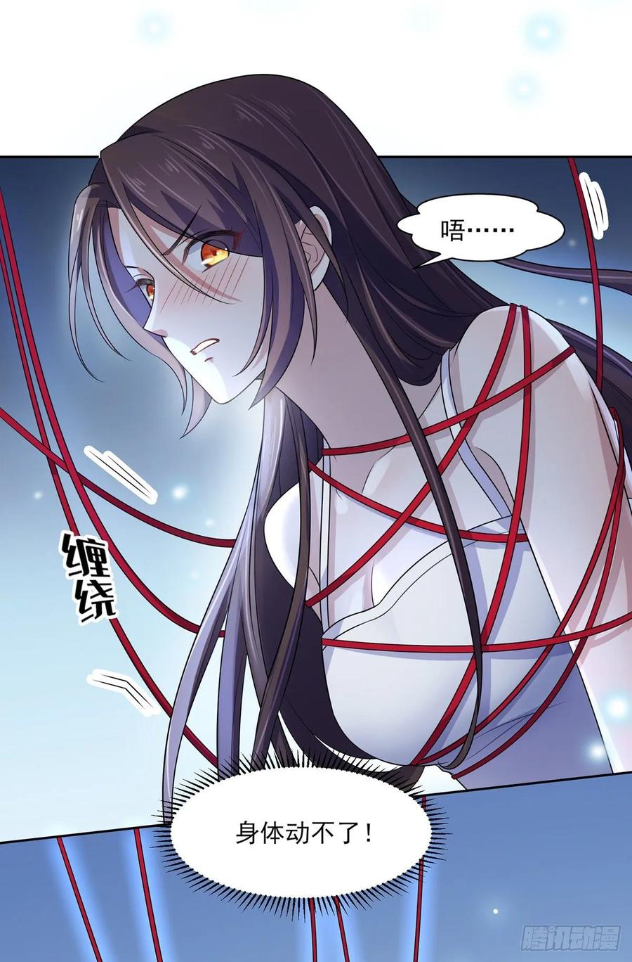 《宦妃天下》漫画最新章节第37话 惊不惊喜免费下拉式在线观看章节第【17】张图片