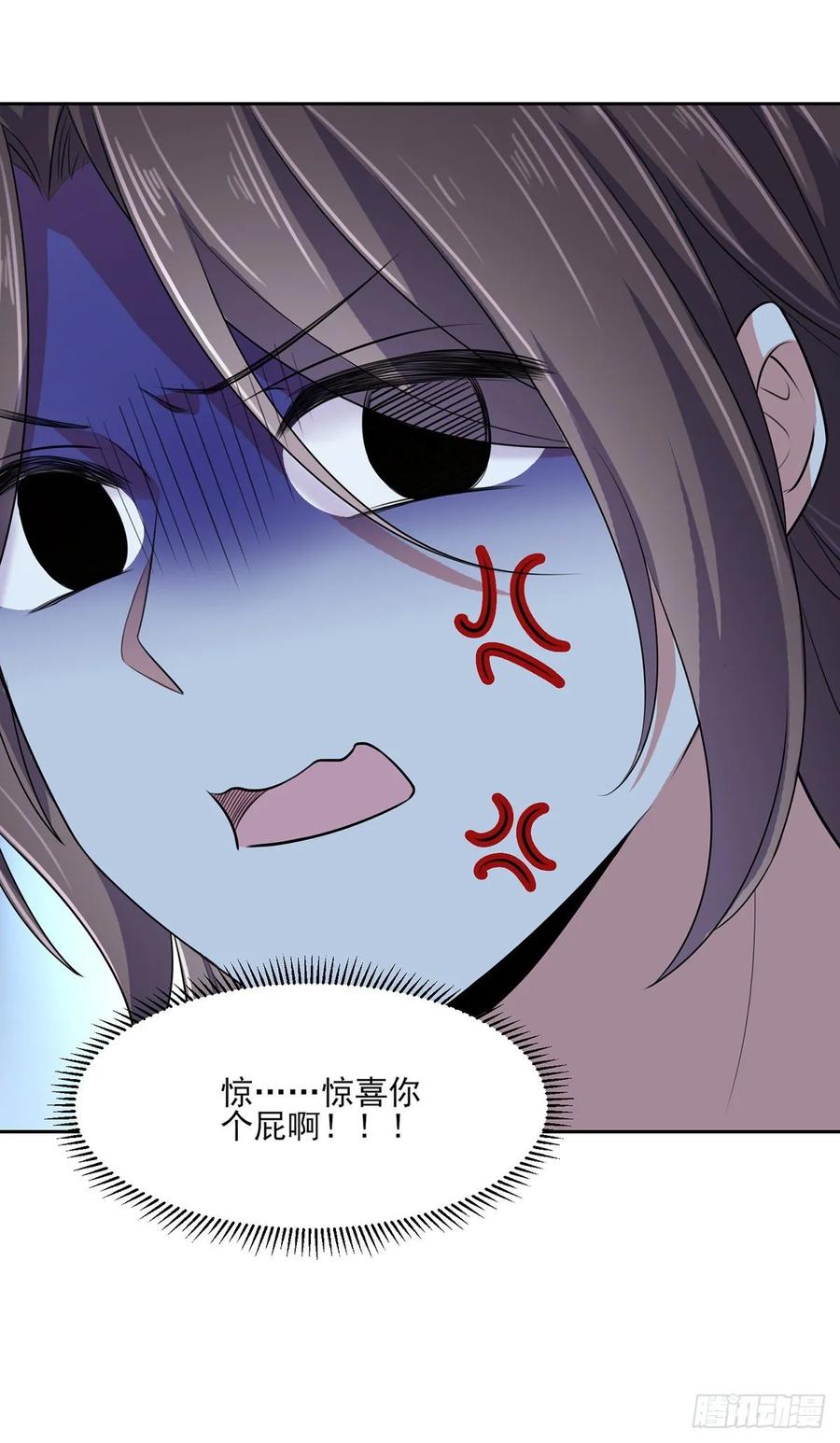 《宦妃天下》漫画最新章节第37话 惊不惊喜免费下拉式在线观看章节第【21】张图片