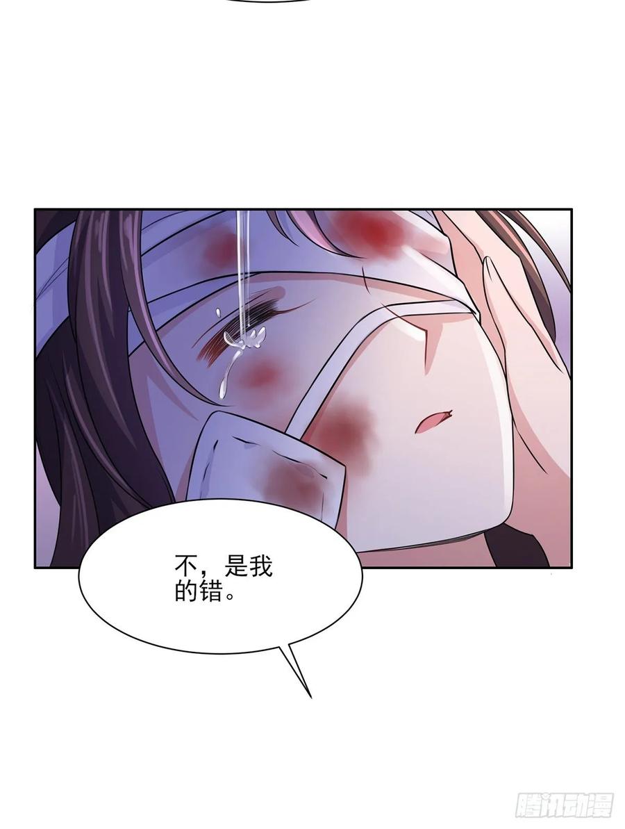 《宦妃天下》漫画最新章节第41话 我会为你们复仇！免费下拉式在线观看章节第【26】张图片