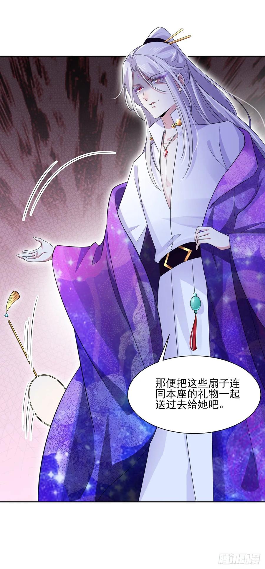 《宦妃天下》漫画最新章节第42话 拆爱女的台免费下拉式在线观看章节第【15】张图片