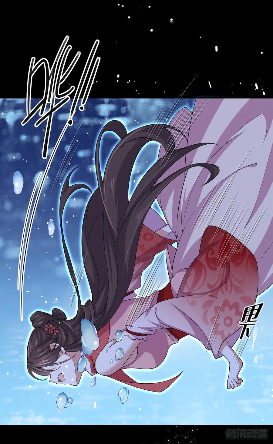 《宦妃天下》漫画最新章节第47话 伺候本座沐浴免费下拉式在线观看章节第【26】张图片