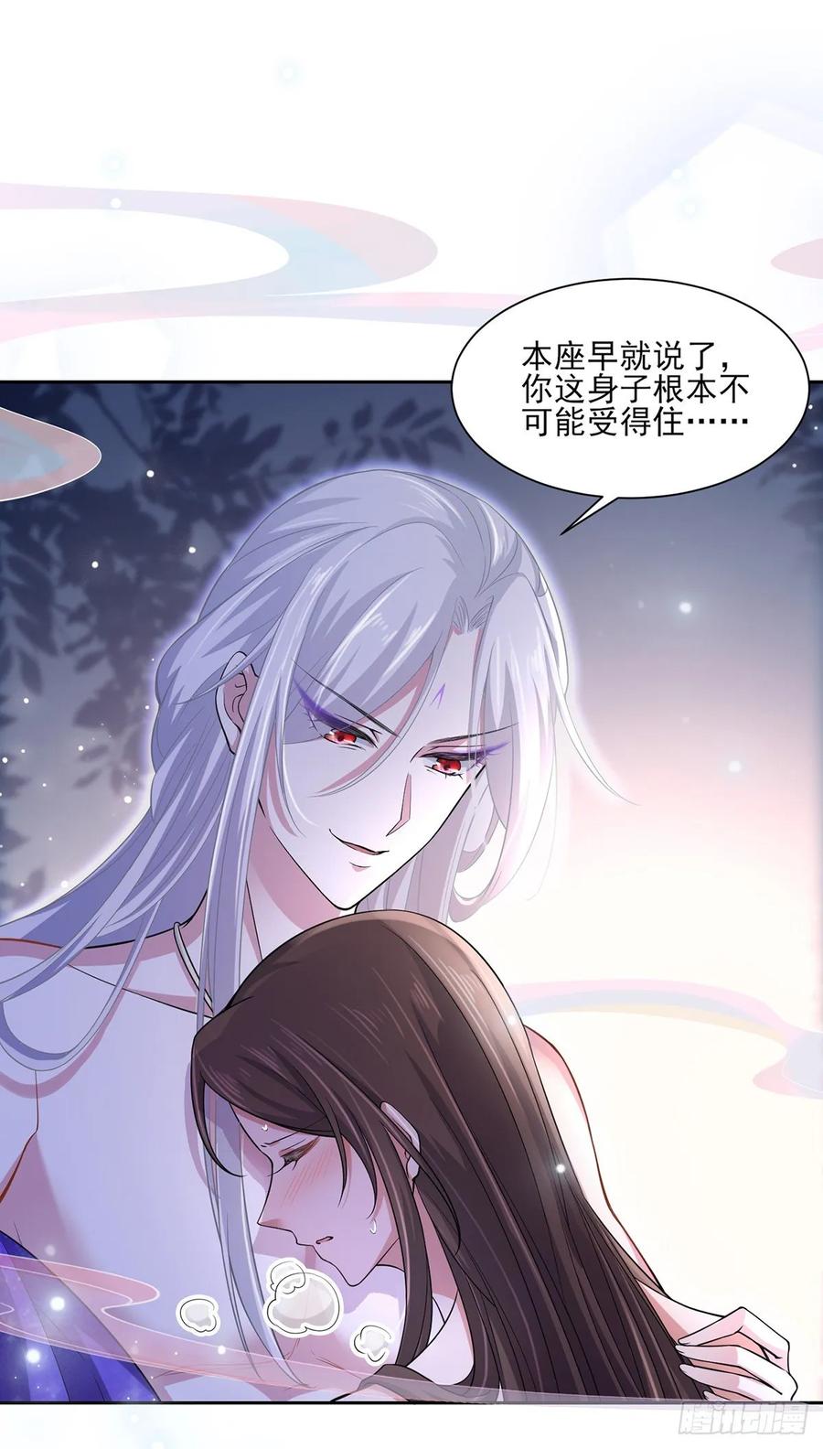 《宦妃天下》漫画最新章节第49话 百里青的温柔免费下拉式在线观看章节第【2】张图片