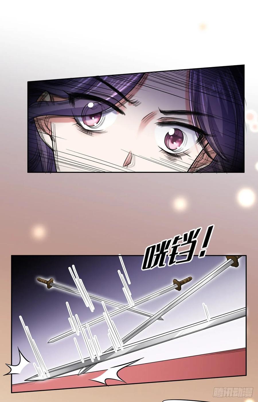 《宦妃天下》漫画最新章节第55话 喂师父吃蛊虫免费下拉式在线观看章节第【7】张图片