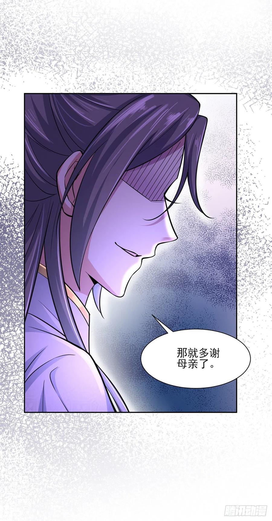 《宦妃天下》漫画最新章节第60话 别和那只虫子亲近免费下拉式在线观看章节第【28】张图片