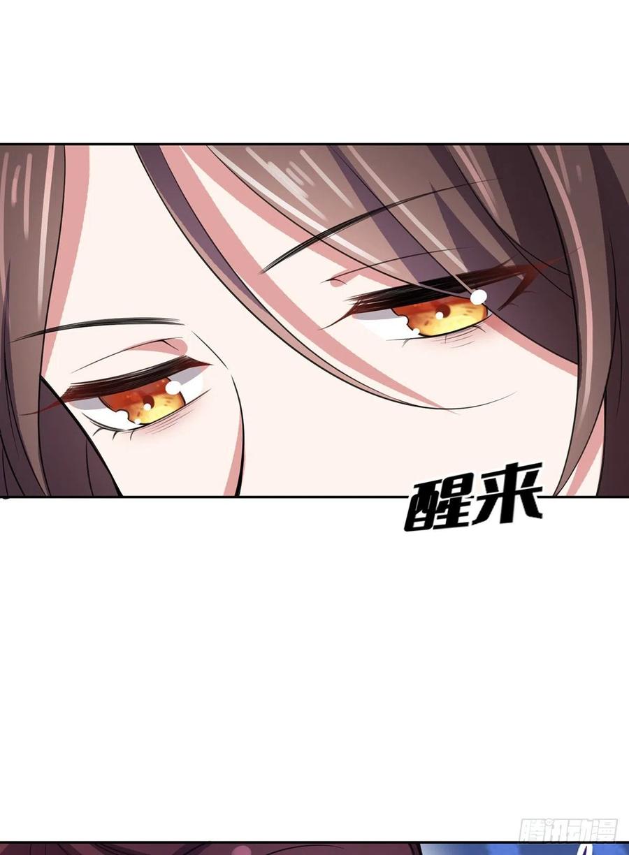 《宦妃天下》漫画最新章节第68话 茉儿和太子的吻免费下拉式在线观看章节第【21】张图片