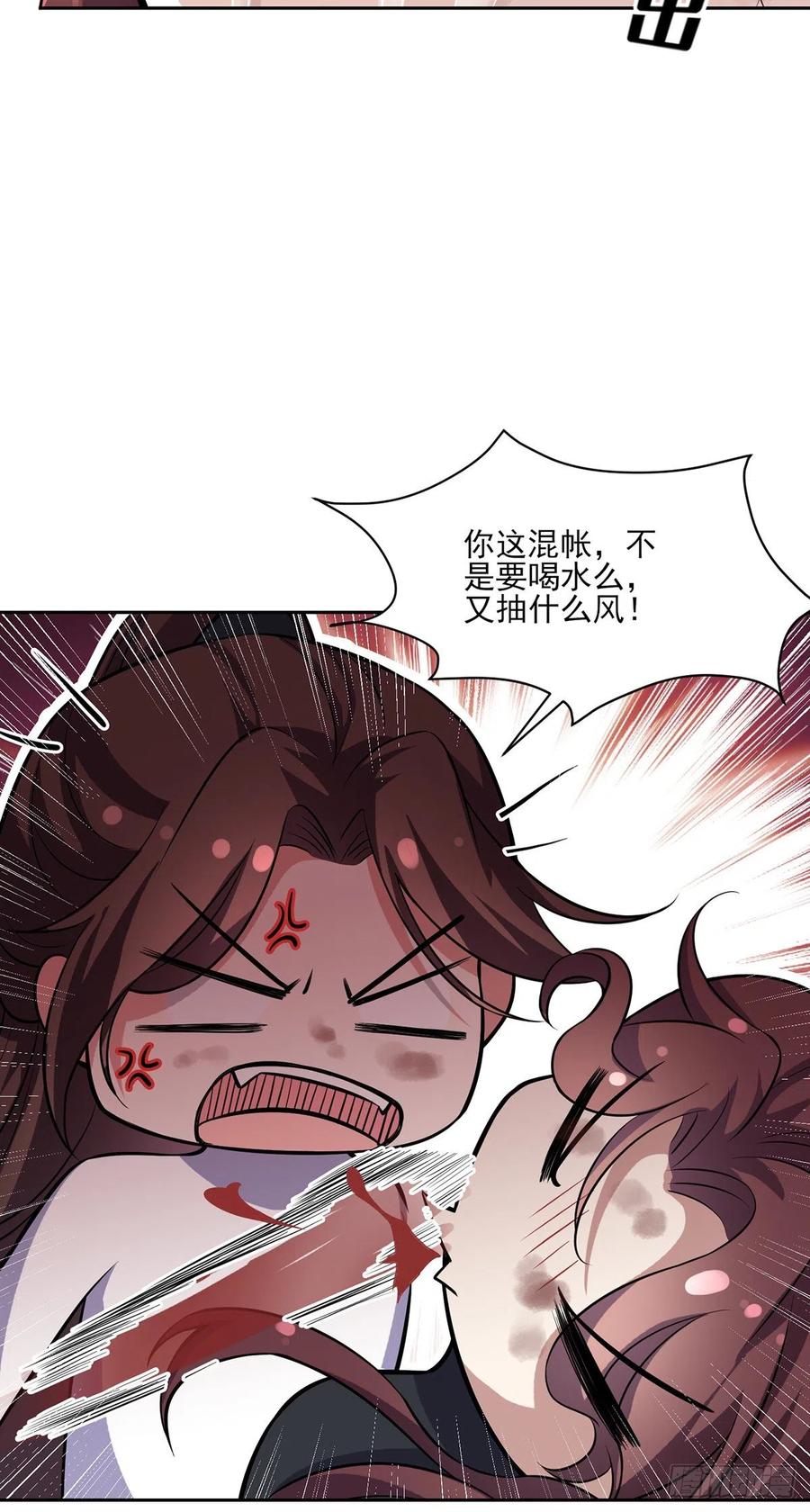 《宦妃天下》漫画最新章节第68话 茉儿和太子的吻免费下拉式在线观看章节第【4】张图片