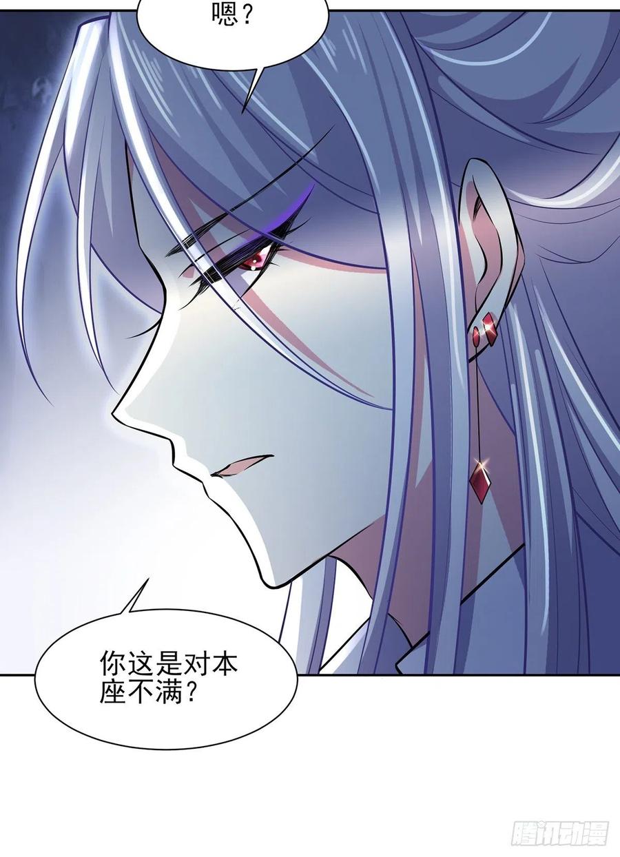 《宦妃天下》漫画最新章节第69话 醋坛子打翻了免费下拉式在线观看章节第【18】张图片