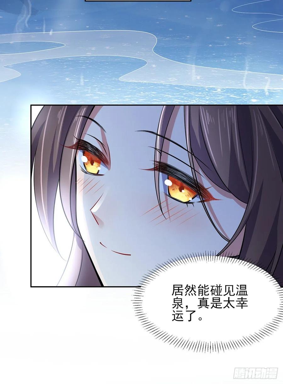 《宦妃天下》漫画最新章节第69话 醋坛子打翻了免费下拉式在线观看章节第【21】张图片