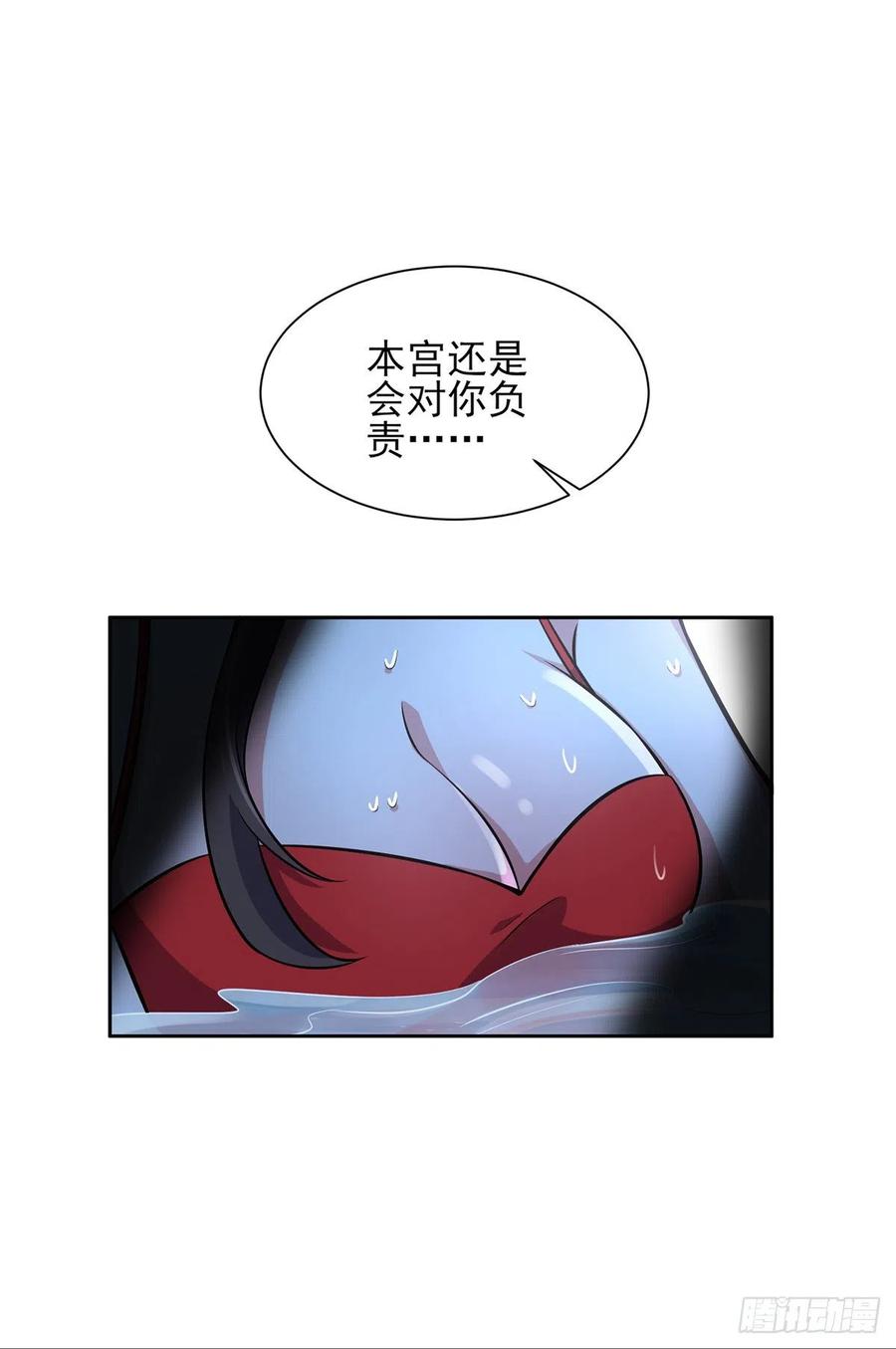 《宦妃天下》漫画最新章节第69话 醋坛子打翻了免费下拉式在线观看章节第【23】张图片