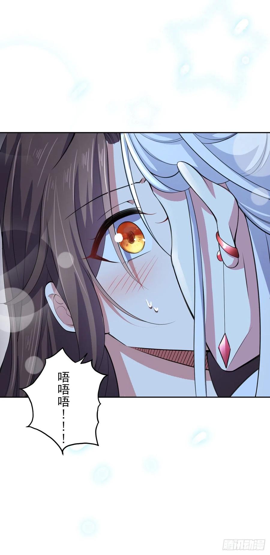 《宦妃天下》漫画最新章节第70话 强吻免费下拉式在线观看章节第【20】张图片