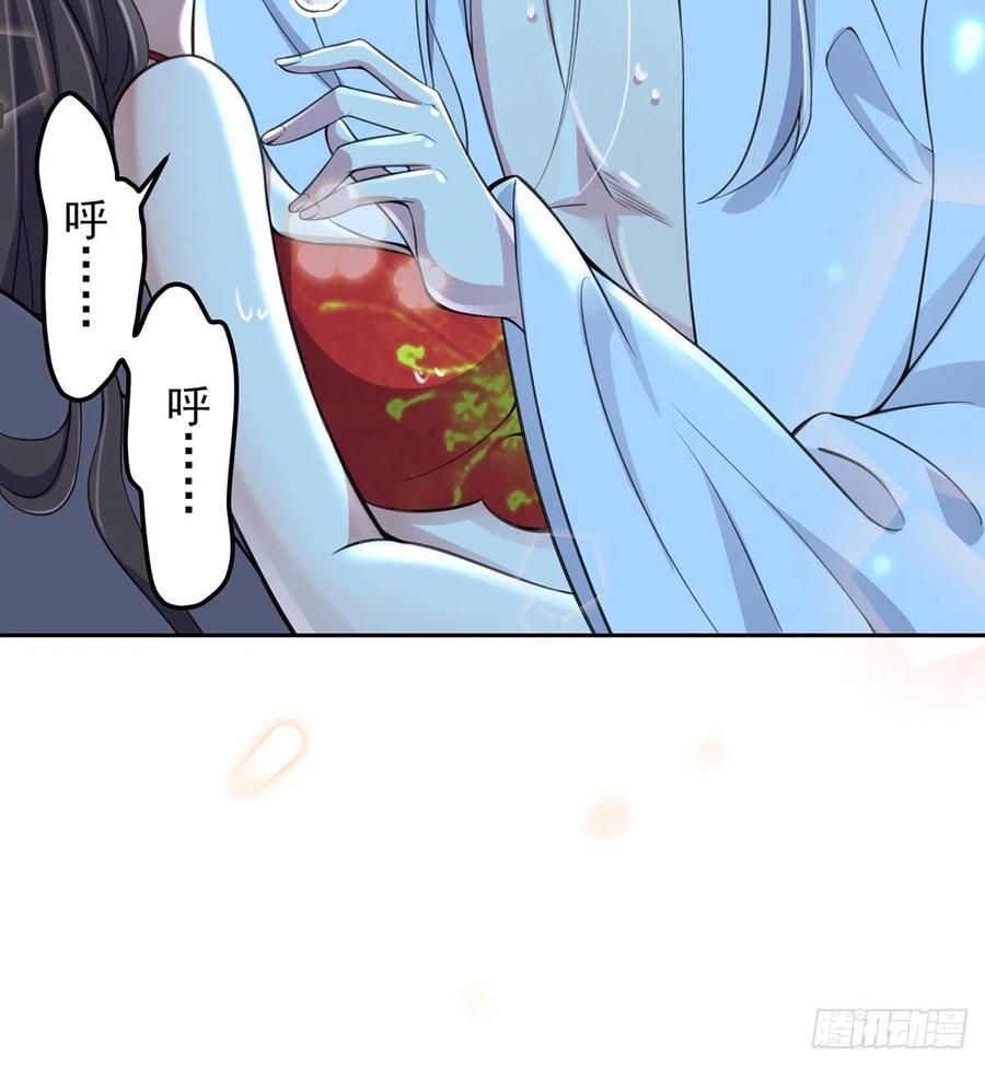 《宦妃天下》漫画最新章节第71话 为你耗尽十年内力免费下拉式在线观看章节第【7】张图片