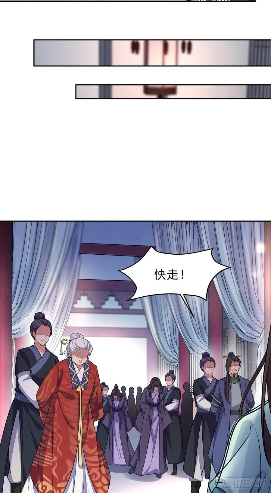 《宦妃天下》漫画最新章节第77话 郡主与太子是兄妹？！免费下拉式在线观看章节第【17】张图片