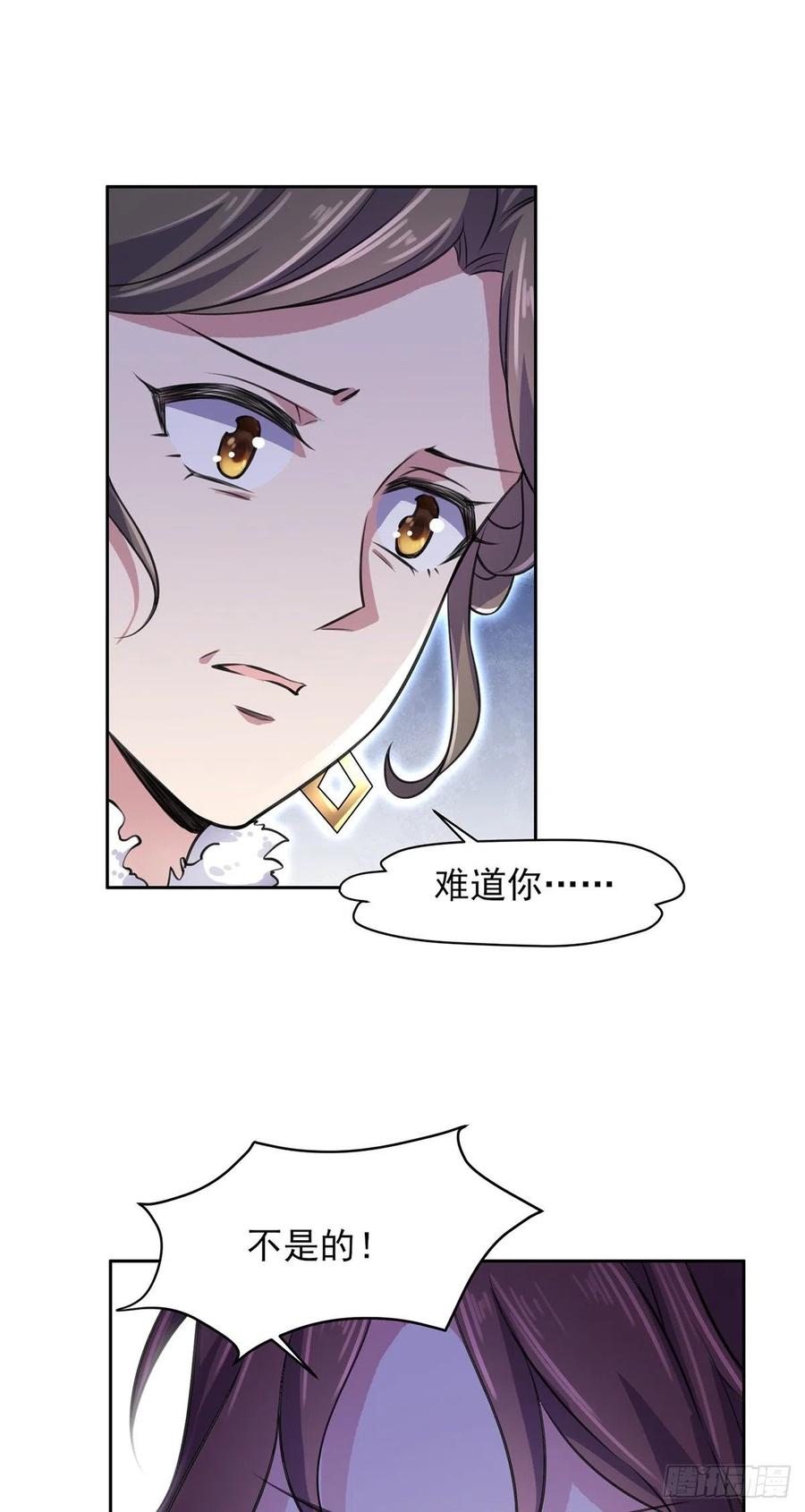 《宦妃天下》漫画最新章节第77话 郡主与太子是兄妹？！免费下拉式在线观看章节第【8】张图片