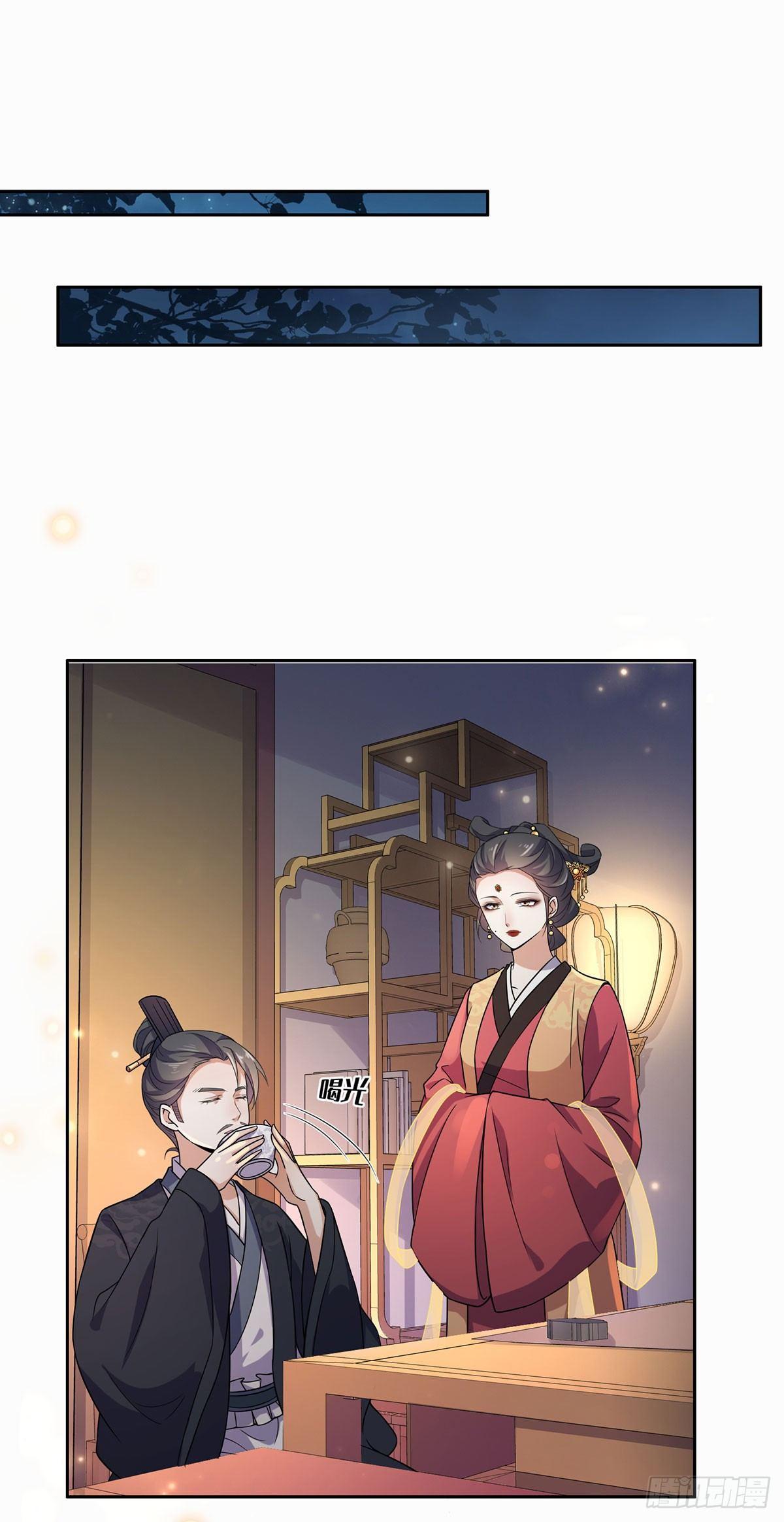 《宦妃天下》漫画最新章节第8话 茉儿的婚事免费下拉式在线观看章节第【2】张图片