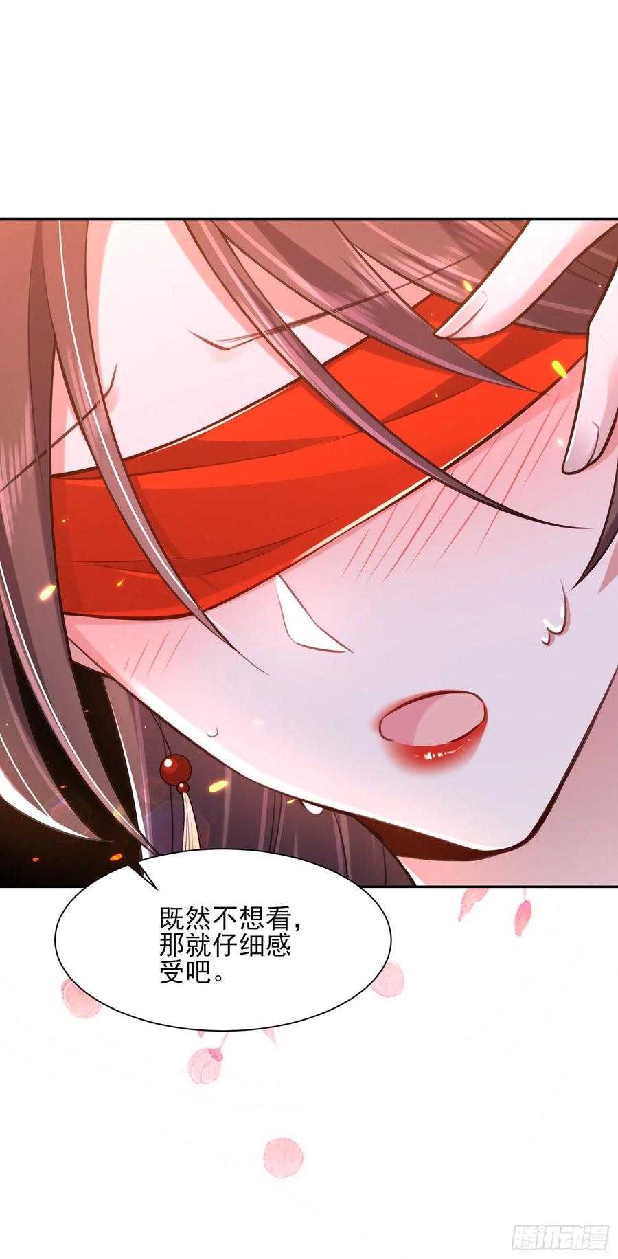 《宦妃天下》漫画最新章节第83话 洞房免费下拉式在线观看章节第【12】张图片