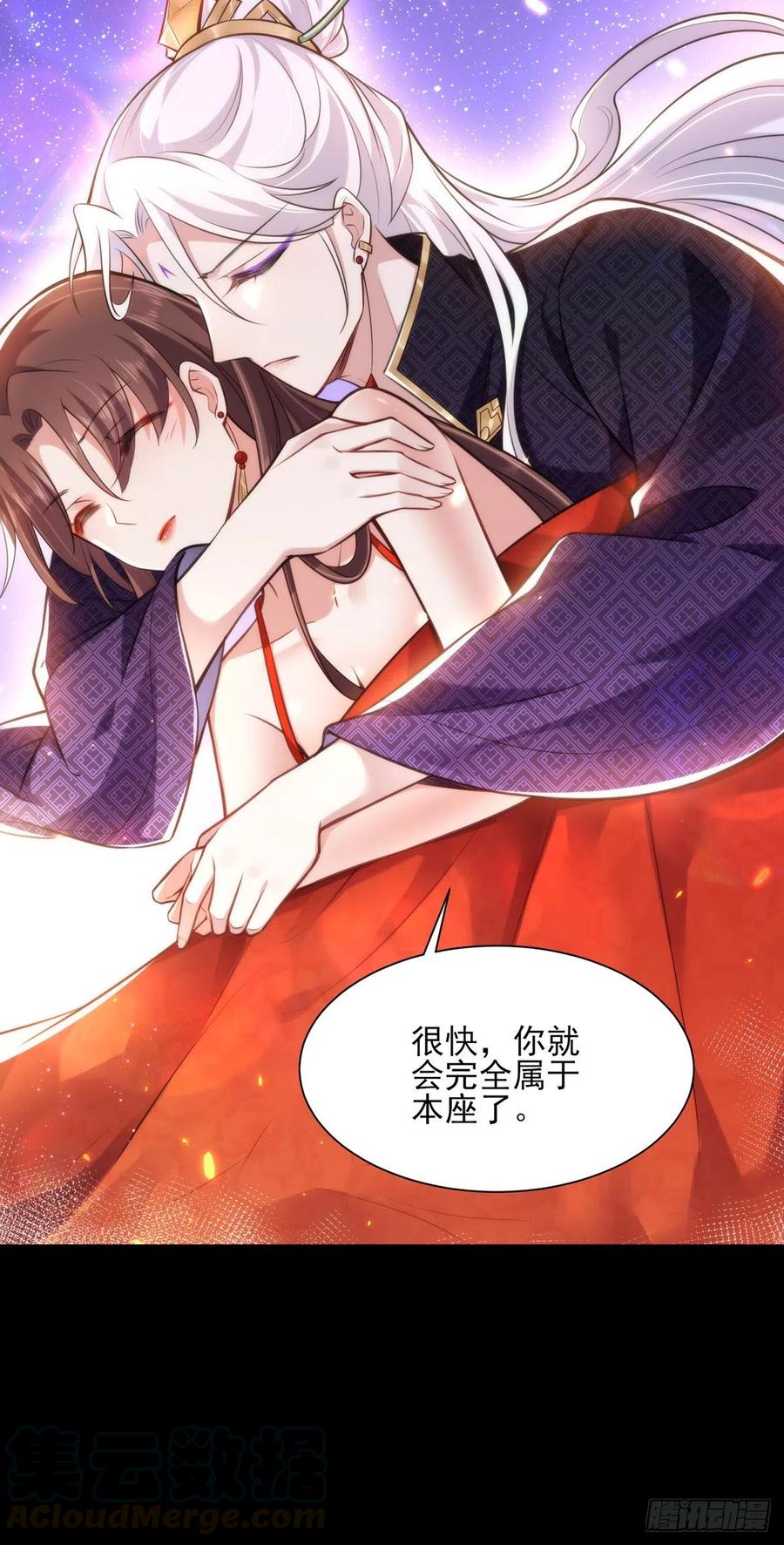 《宦妃天下》漫画最新章节第83话 洞房免费下拉式在线观看章节第【22】张图片