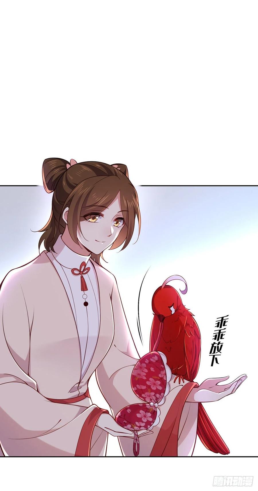 《宦妃天下》漫画最新章节第96话 让王府的男人伴御驾免费下拉式在线观看章节第【2】张图片