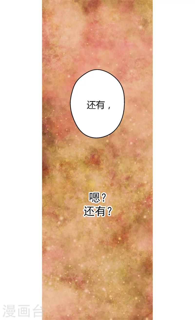 《皇帝的独生女》漫画最新章节第11话 父王的执念免费下拉式在线观看章节第【8】张图片