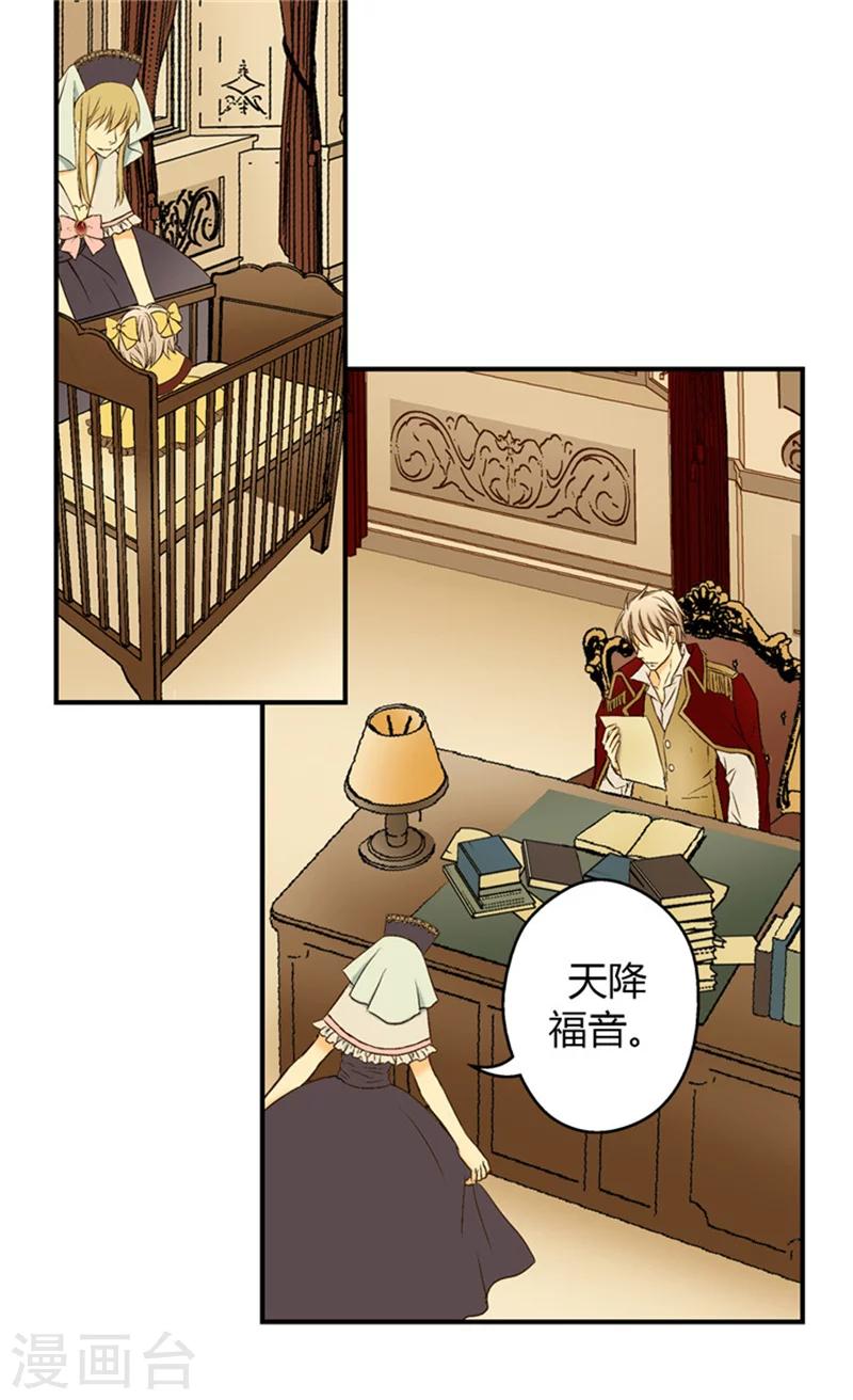 【皇帝的独生女】漫画-（第17话 小变化）章节漫画下拉式图片-3.jpg