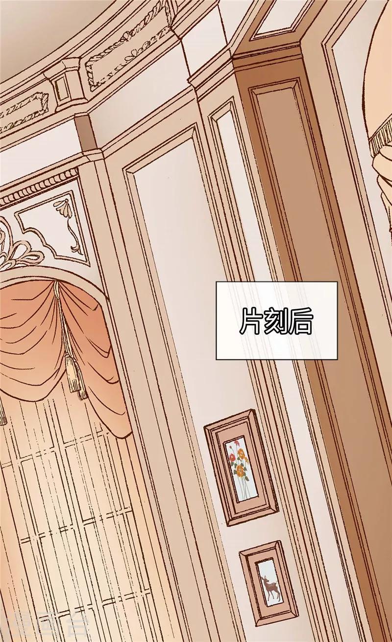 【皇帝的独生女】漫画-（第225话 唯一的公主）章节漫画下拉式图片-12.jpg