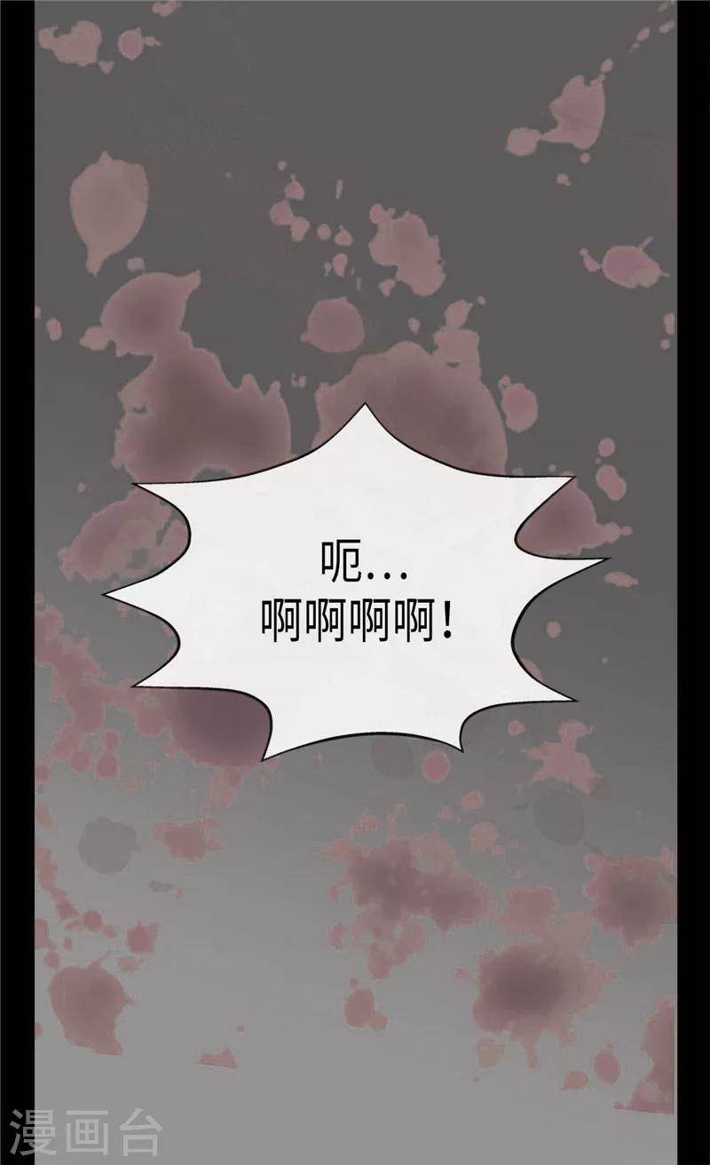 《皇帝的独生女》漫画最新章节第275话 不想辜负她免费下拉式在线观看章节第【6】张图片