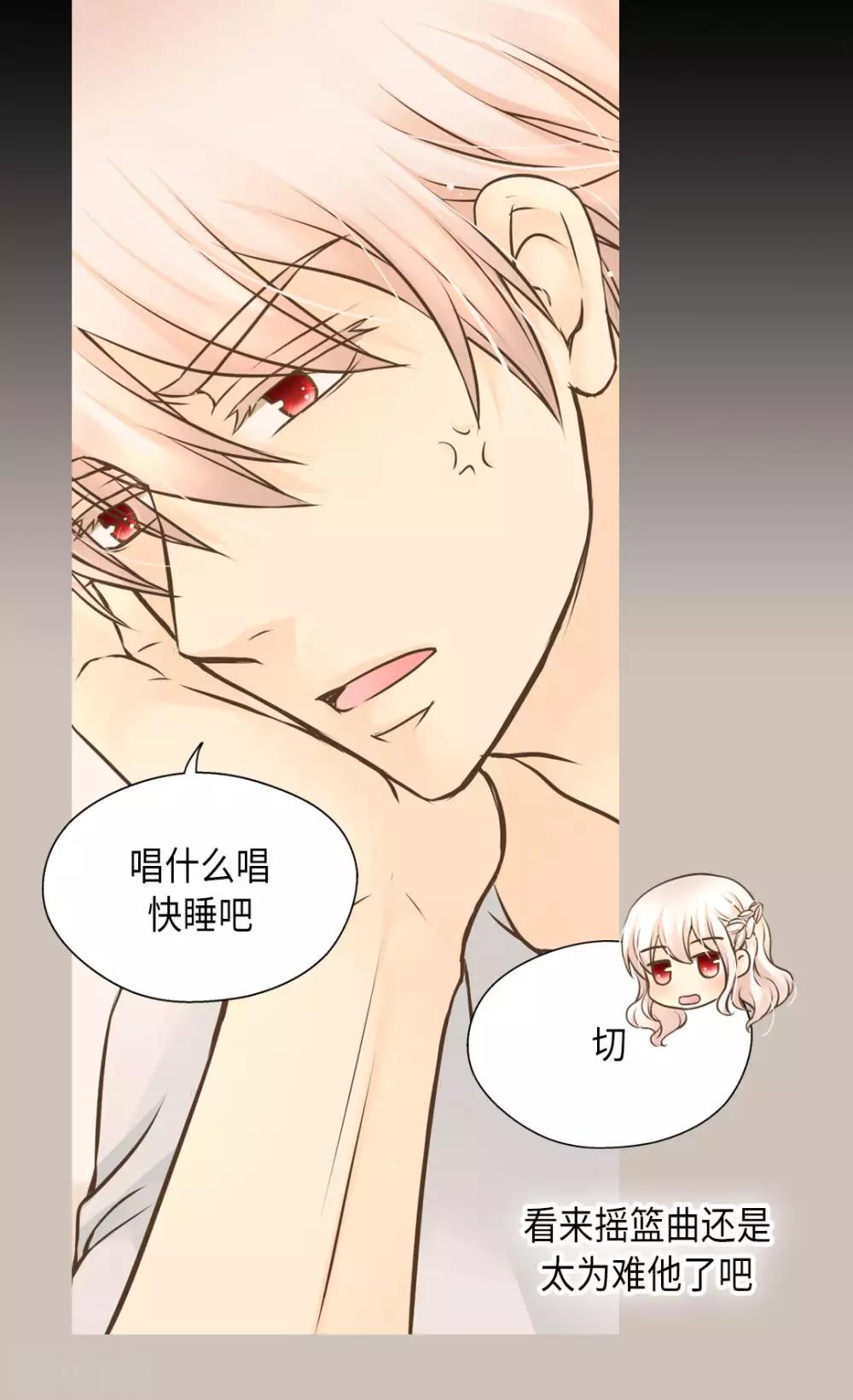 《皇帝的独生女》漫画最新章节第280话 睡不着觉了免费下拉式在线观看章节第【30】张图片