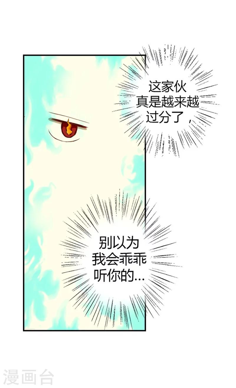 《皇帝的独生女》漫画最新章节第3话 婴儿的困扰免费下拉式在线观看章节第【10】张图片