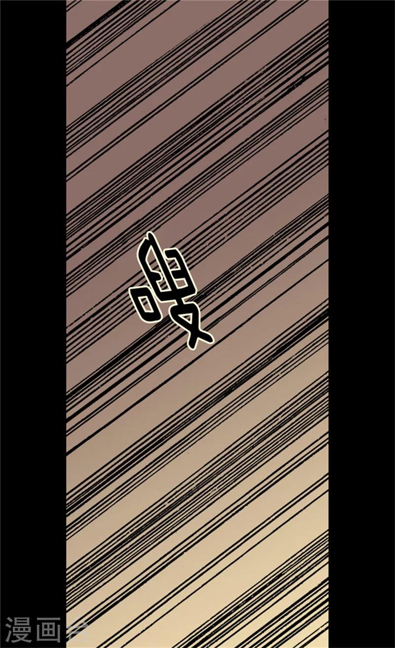 【皇帝的独生女】漫画-（第33话 计划失败）章节漫画下拉式图片-17.jpg