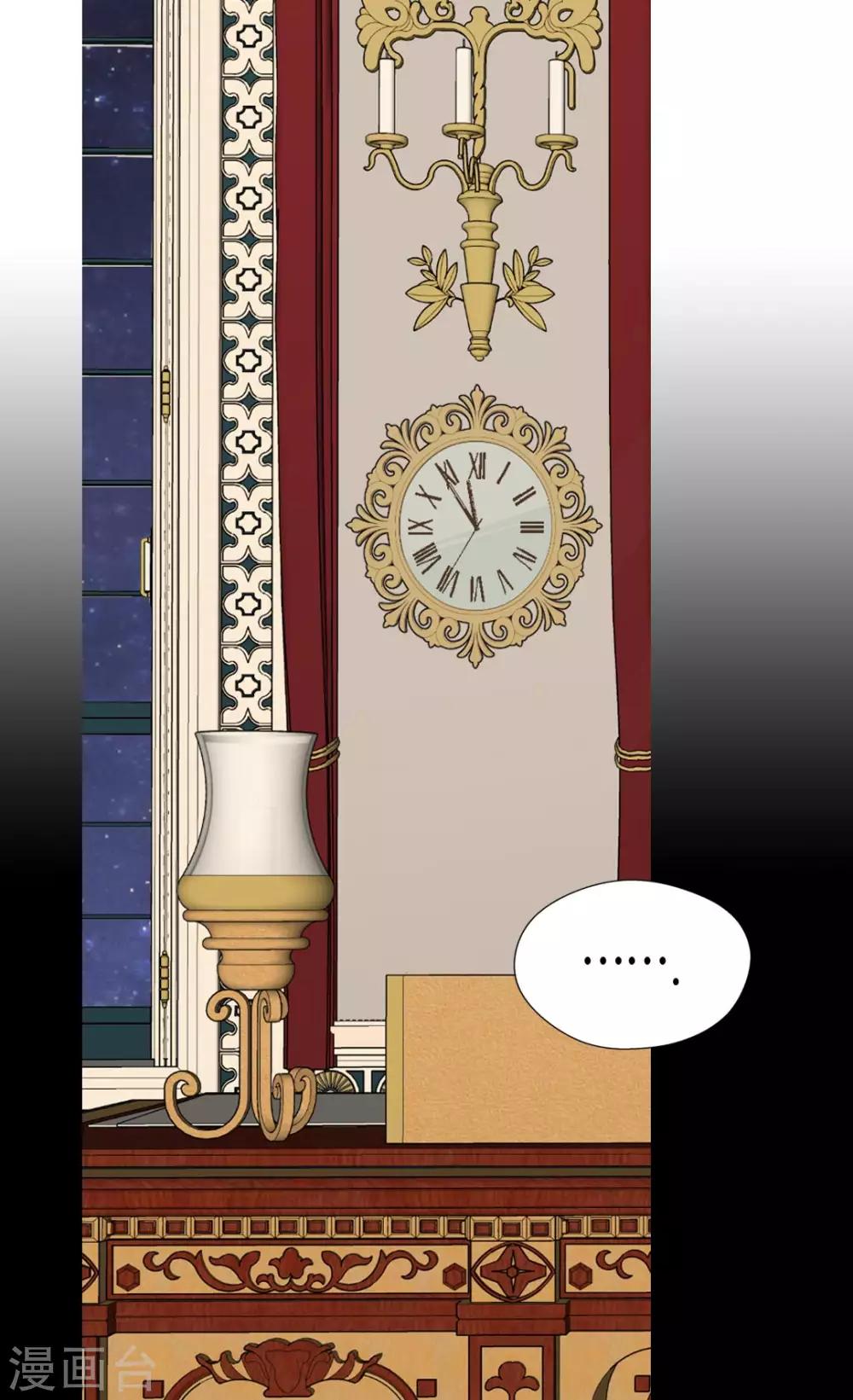 【皇帝的独生女】漫画-（第365话 紧密采访）章节漫画下拉式图片-17.jpg