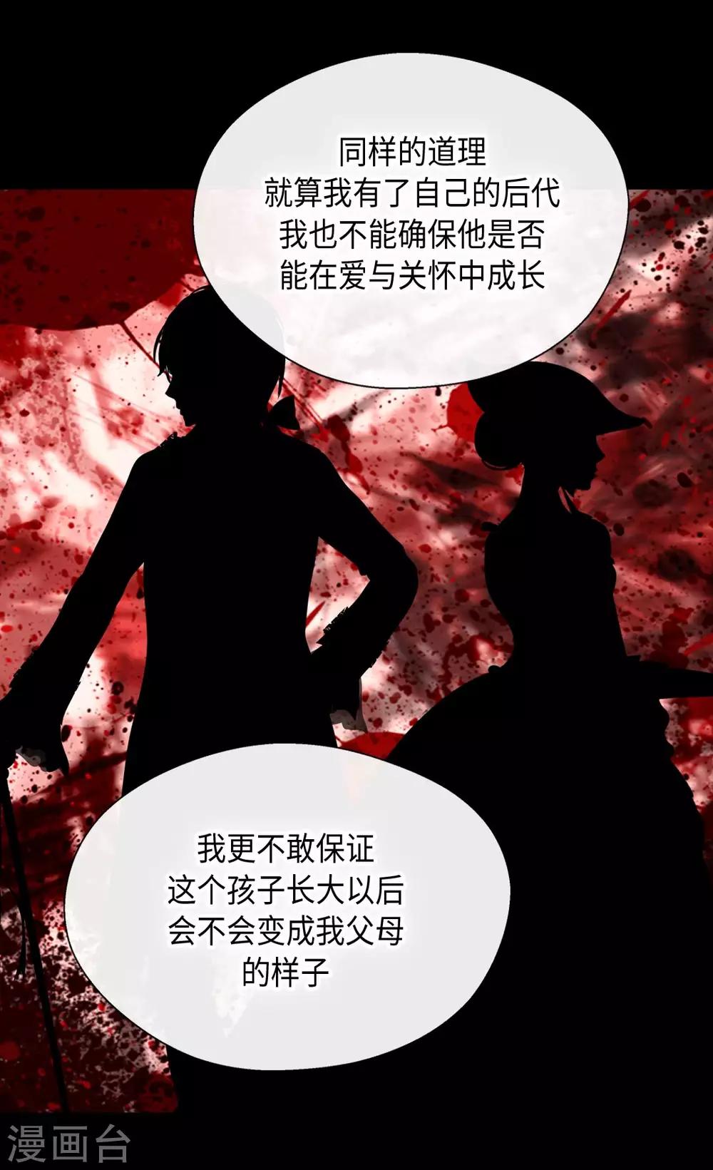 《皇帝的独生女》漫画最新章节第373话 阿西西的幸福免费下拉式在线观看章节第【11】张图片