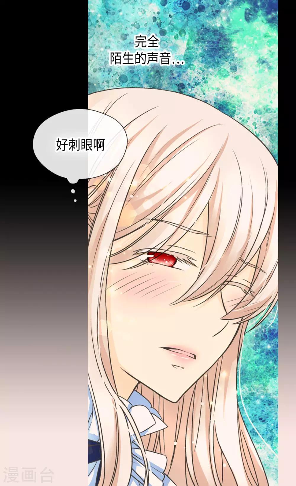 《皇帝的独生女》漫画最新章节第378话 见到另一个血缘关系免费下拉式在线观看章节第【23】张图片