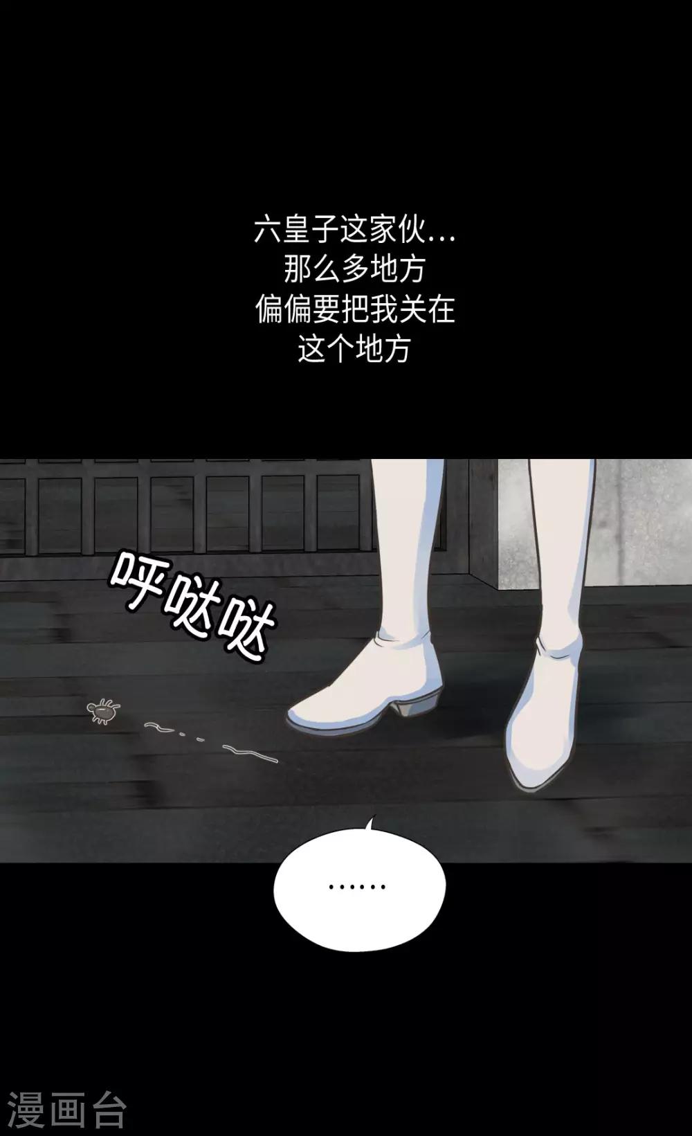 《皇帝的独生女》漫画最新章节第385话 没有爸爸那我...免费下拉式在线观看章节第【11】张图片