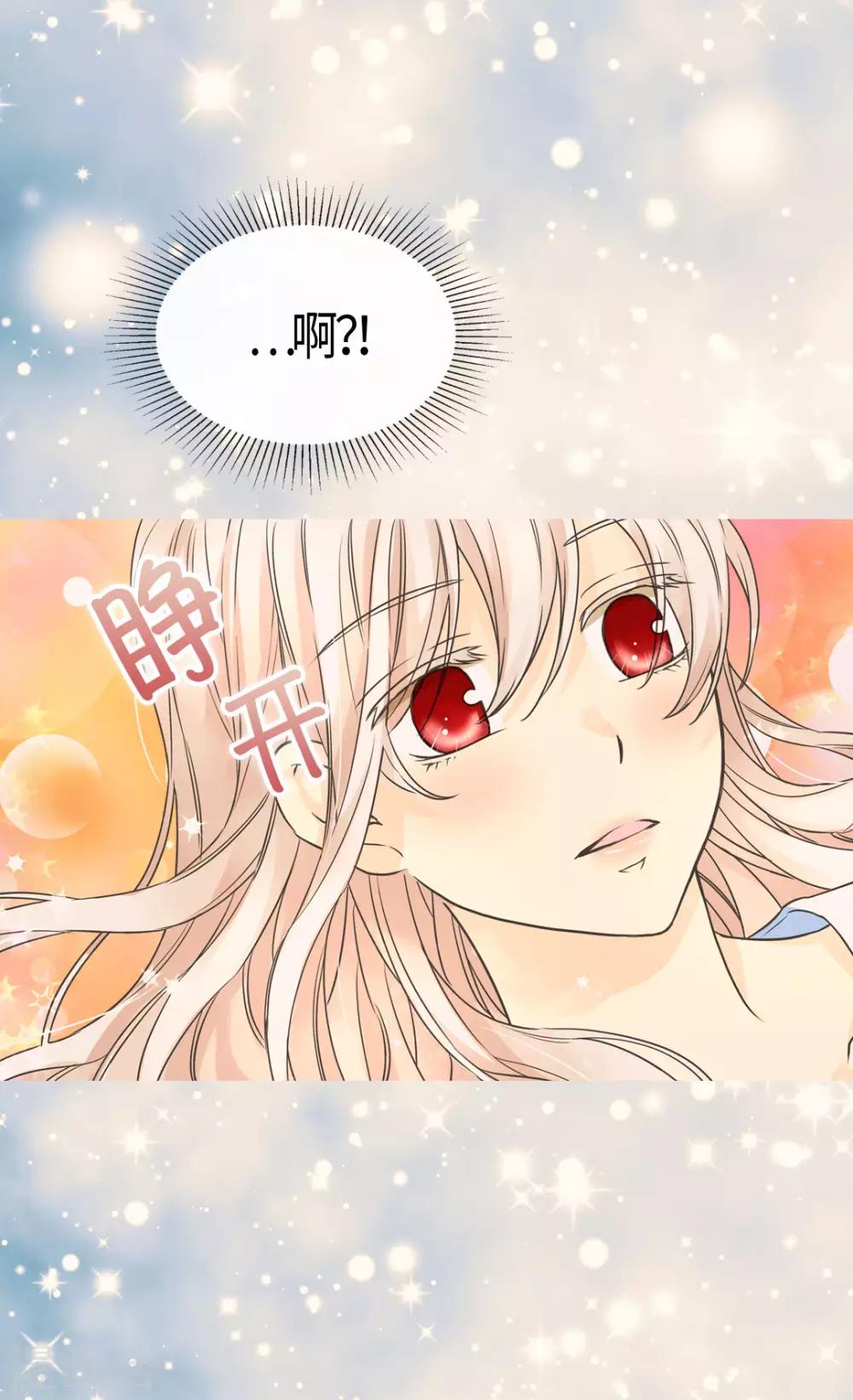 《皇帝的独生女》漫画最新章节第401话 下决心的莲娜免费下拉式在线观看章节第【27】张图片