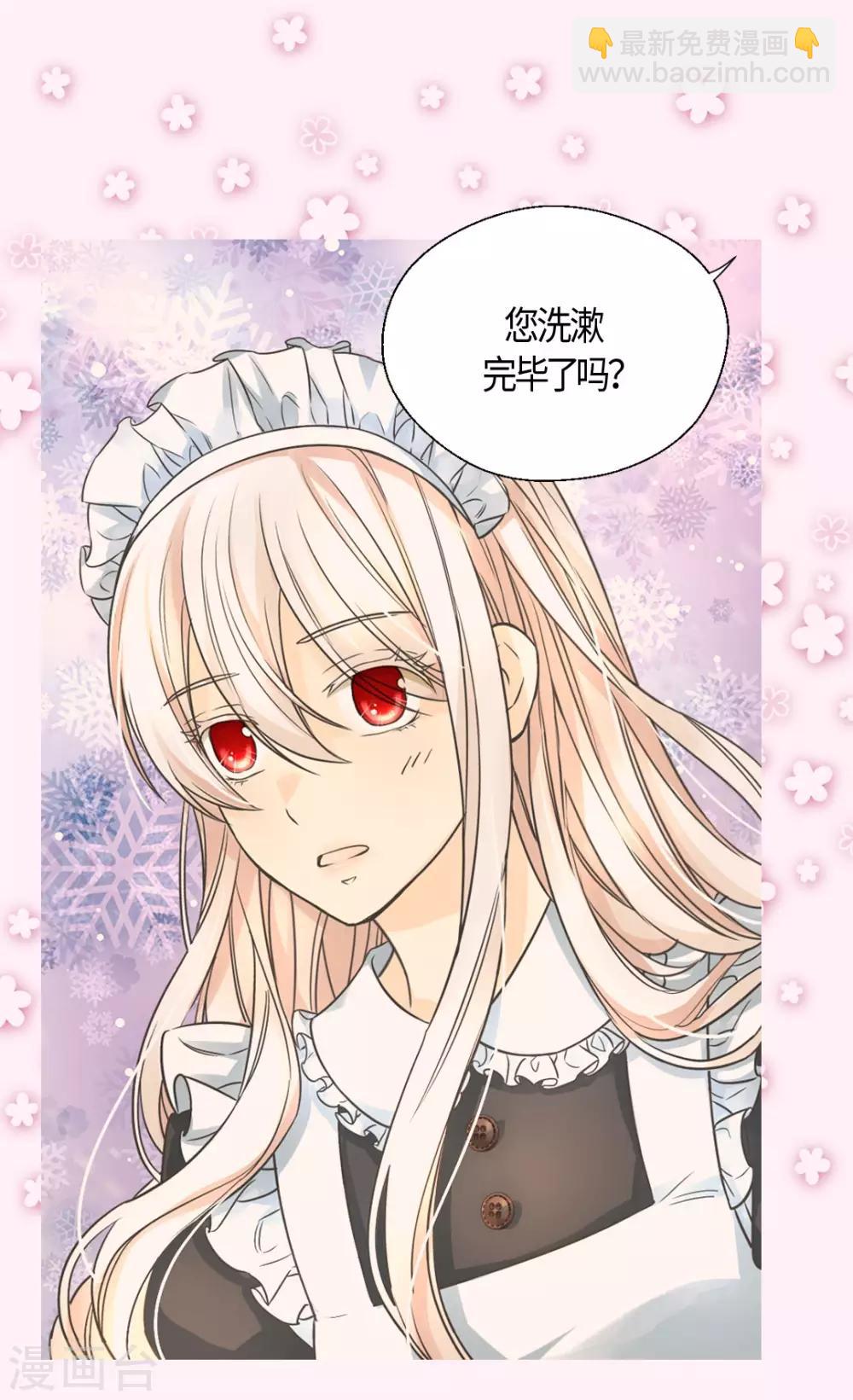 《皇帝的独生女》漫画最新章节第403话 孤单的凯特尔回忆免费下拉式在线观看章节第【16】张图片