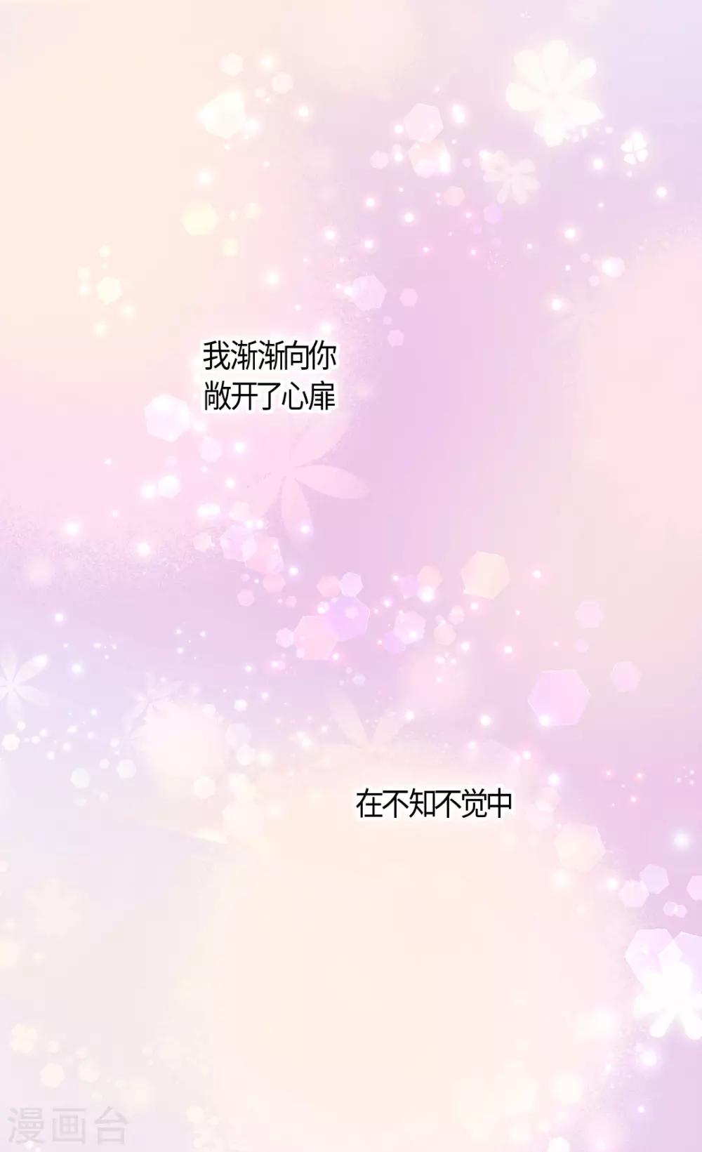 《皇帝的独生女》漫画最新章节第407话 爸爸最棒免费下拉式在线观看章节第【10】张图片