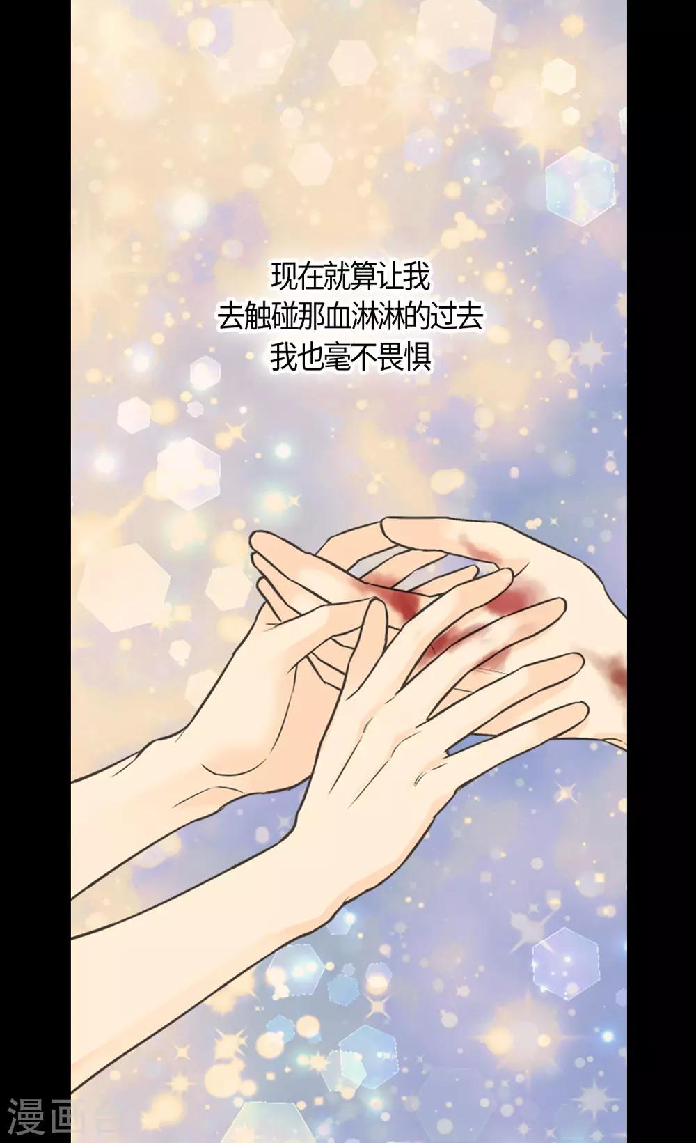 【皇帝的独生女】漫画-（第408话 快来，爸爸）章节漫画下拉式图片-8.jpg