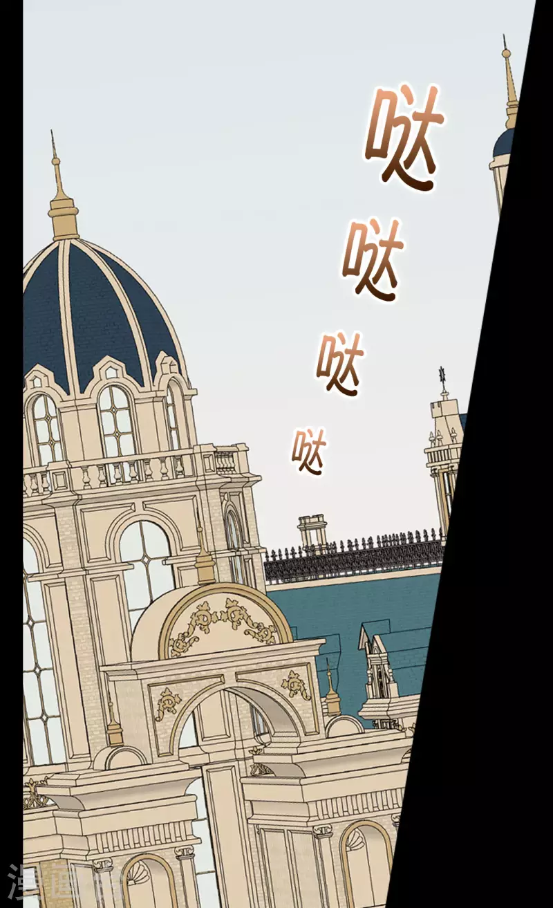 【皇帝的独生女】漫画-（第439话 回来了，阿西西骑士）章节漫画下拉式图片-21.jpg