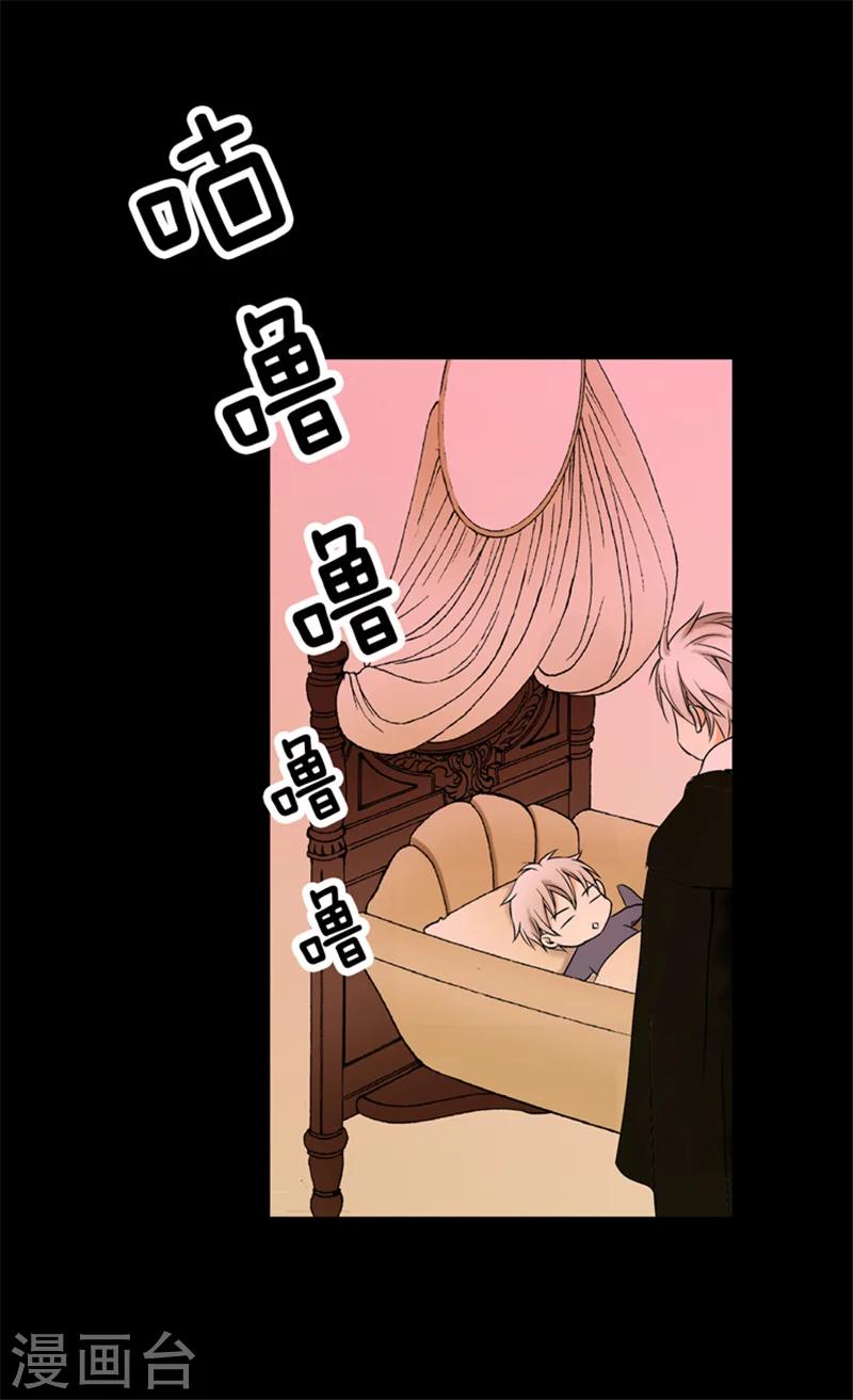 《皇帝的独生女》漫画最新章节第5话 初体验免费下拉式在线观看章节第【2】张图片