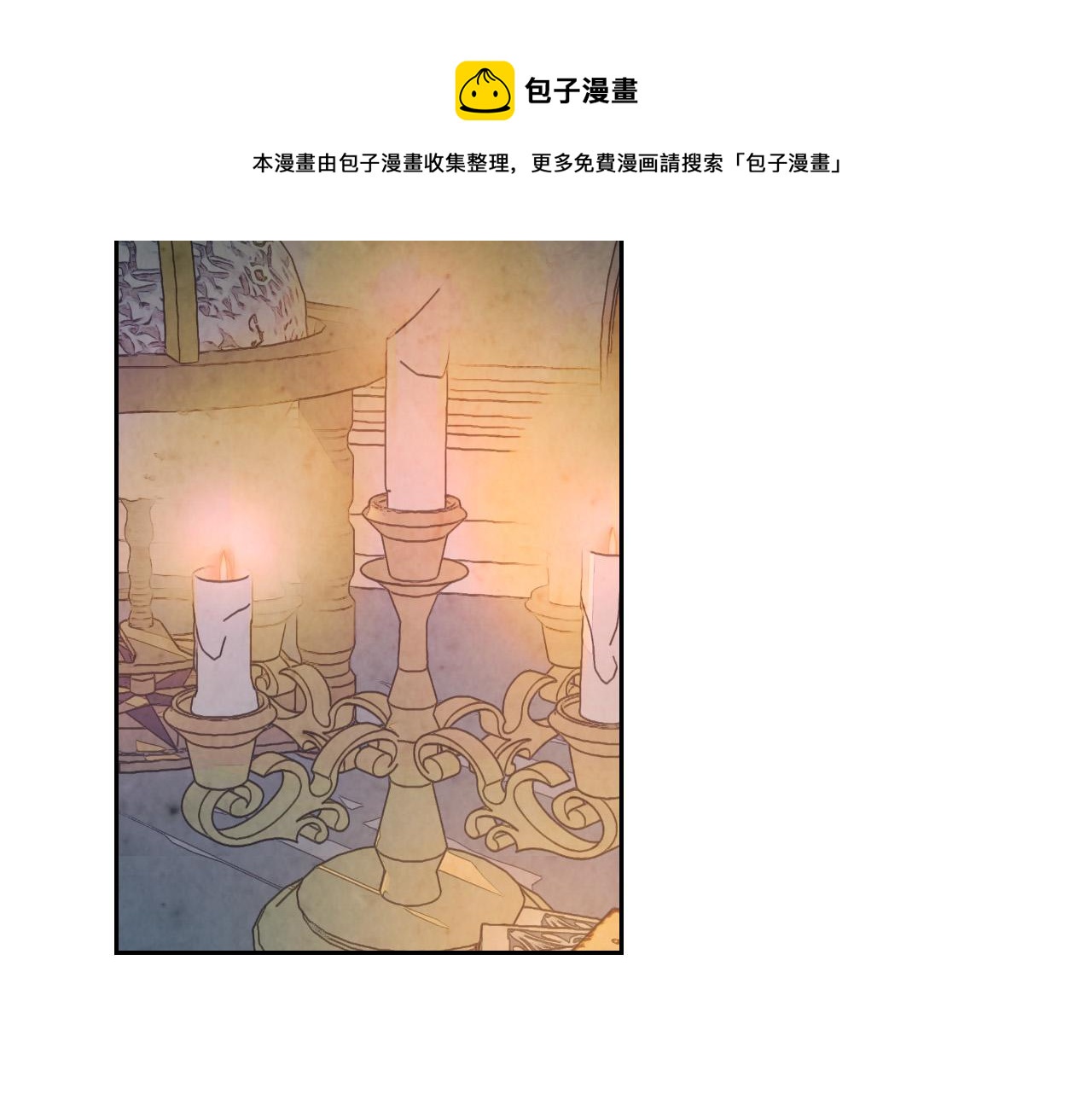 【皇帝与女骑士】漫画-（第102话 找老公的条件）章节漫画下拉式图片-137.jpg
