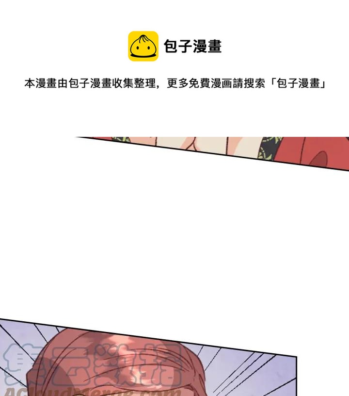 【皇帝与女骑士】漫画-（第136话 朋友）章节漫画下拉式图片-97.jpg